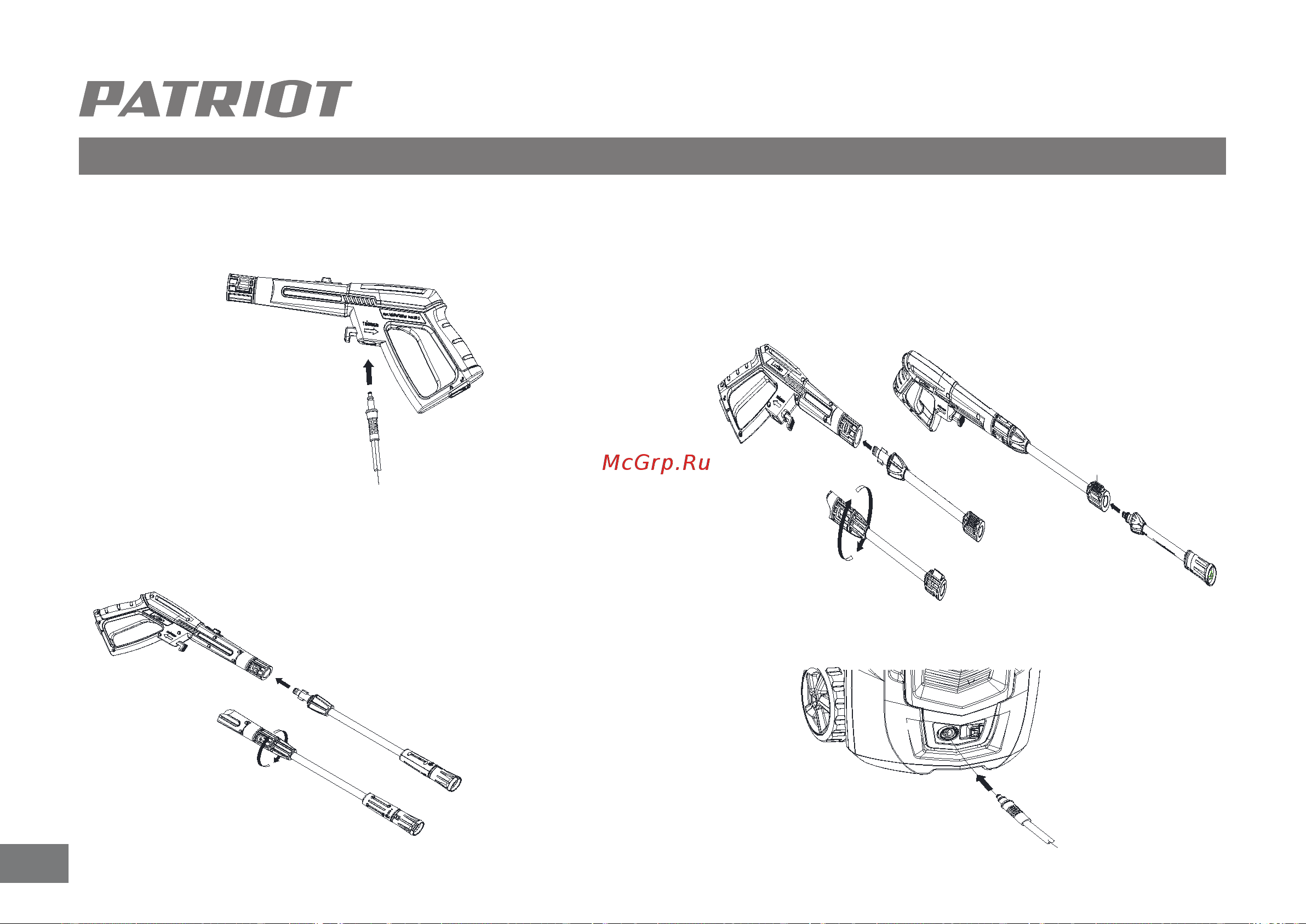 Patriot GT440 Imperial 322306099 [21/36] Устройство и ввод в эксплуатацию