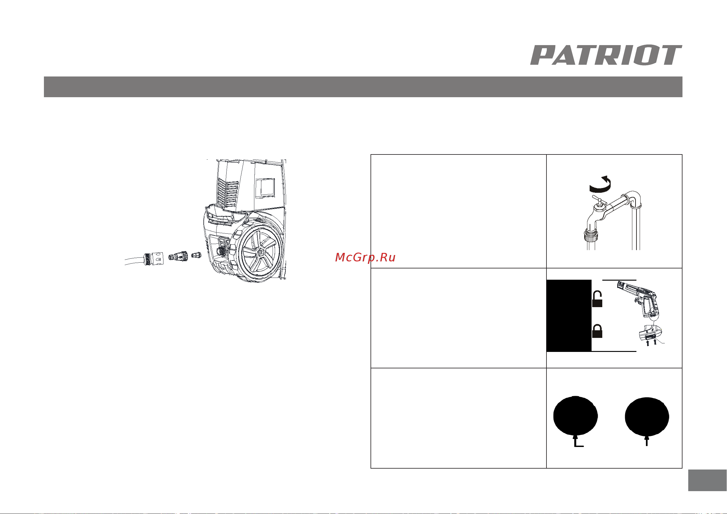 Patriot GT 880 Imperial [22/36] Off on