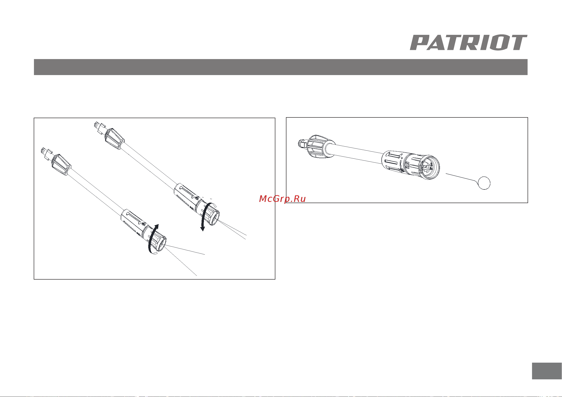 Patriot GT 880 Imperial [26/36] Устройство и ввод в эксплуатацию
