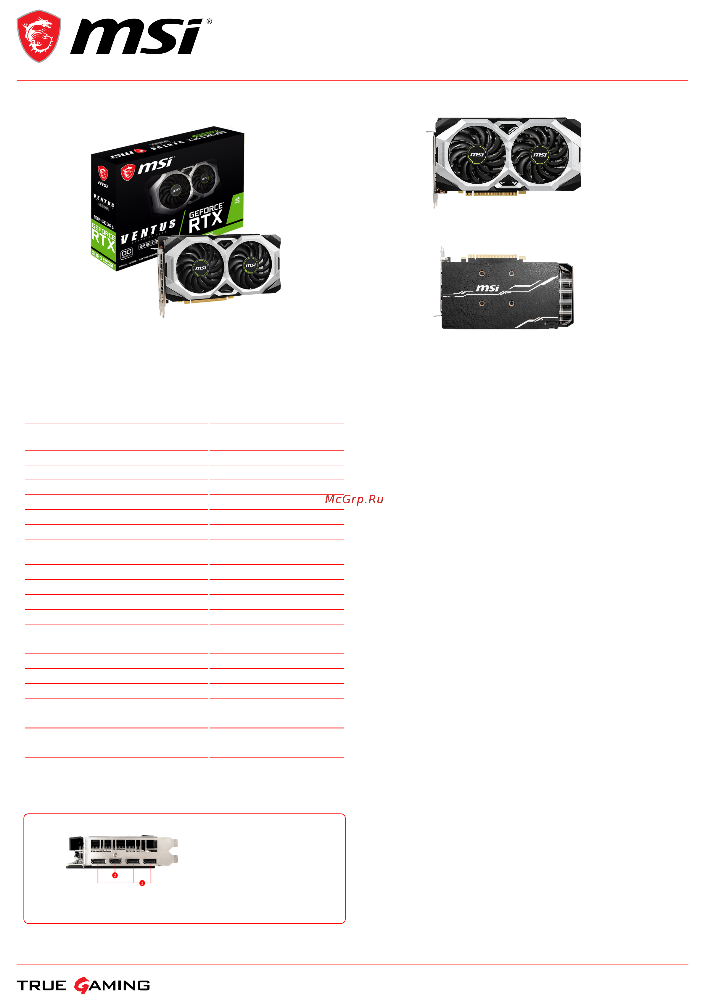 MSI GeForce RTX 2060 SUPER VENTUS GP OC Спецификация онлайн