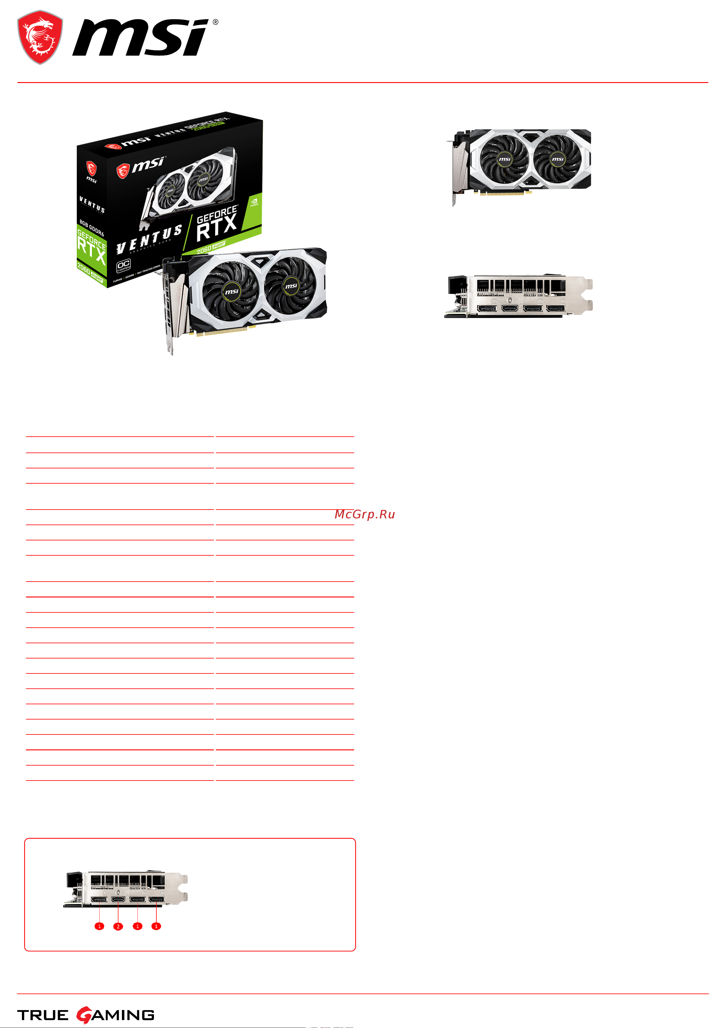 MSI GeForce RTX 2060 SUPER VENTUS OCV1 Спецификация онлайн