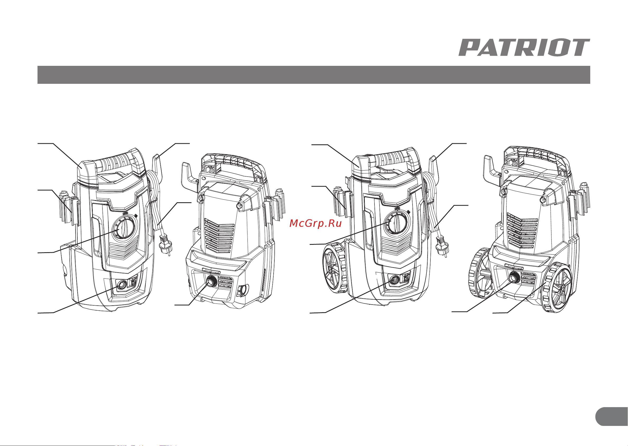 Patriot GT490 Imperial 322306102 [12/35] Устройство и ввод в эксплуатацию