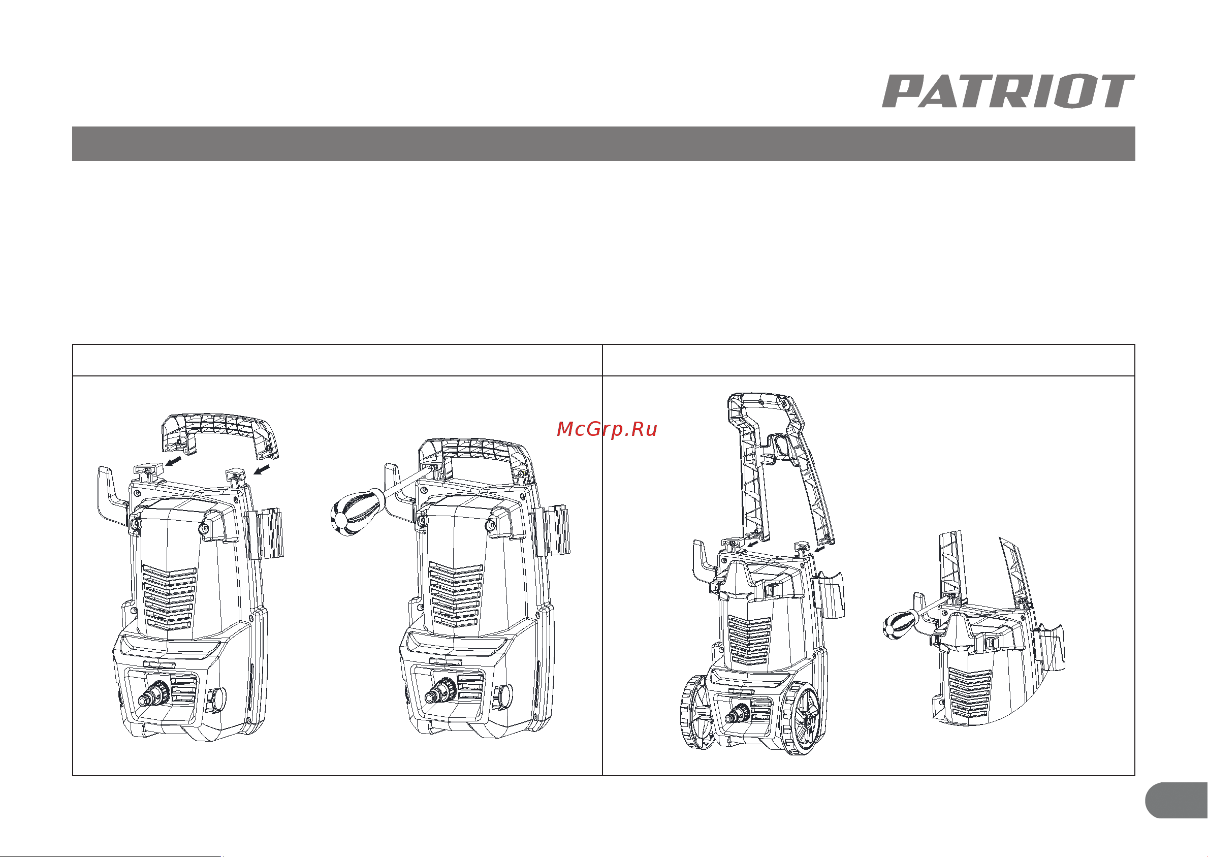 Patriot GT490 Imperial 322306102 [18/35] Устройство и ввод в эксплуатацию