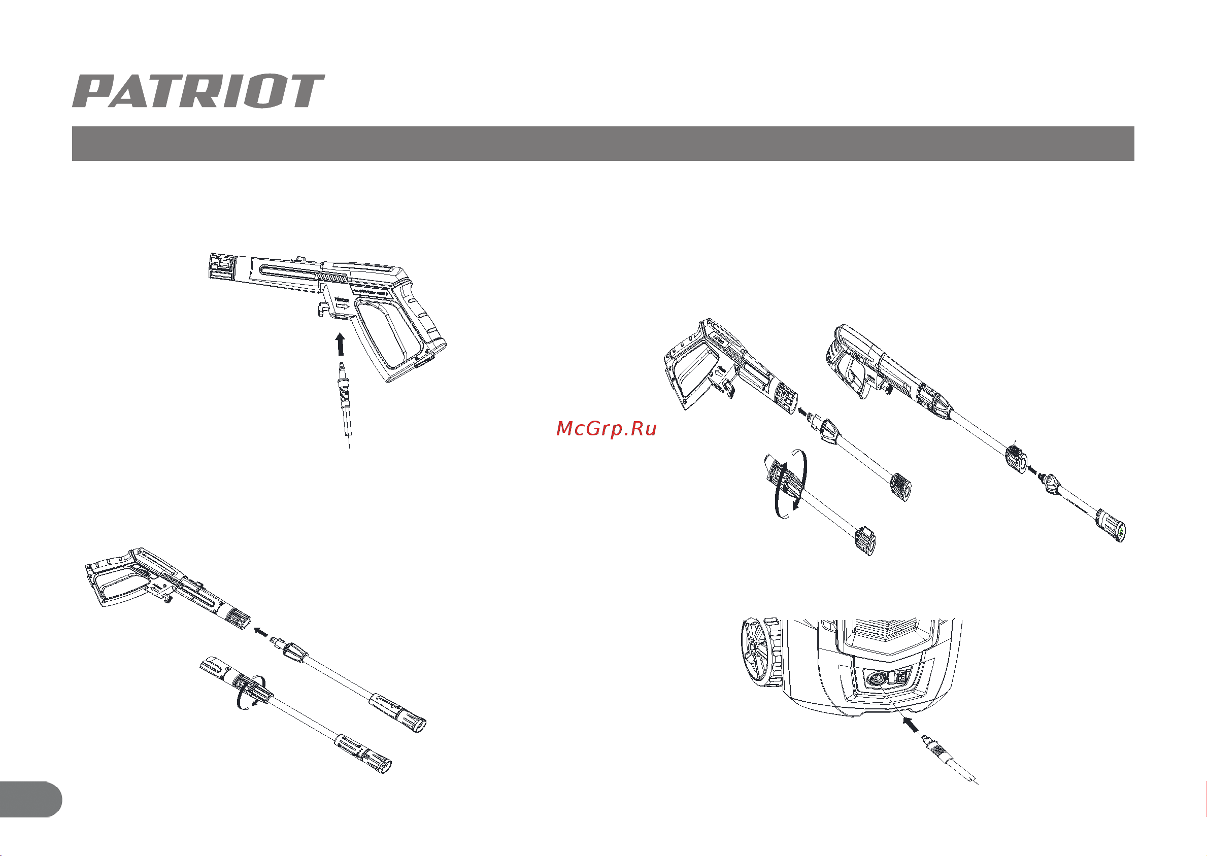 Patriot GT490 Imperial 322306102 [21/35] Устройство и ввод в эксплуатацию