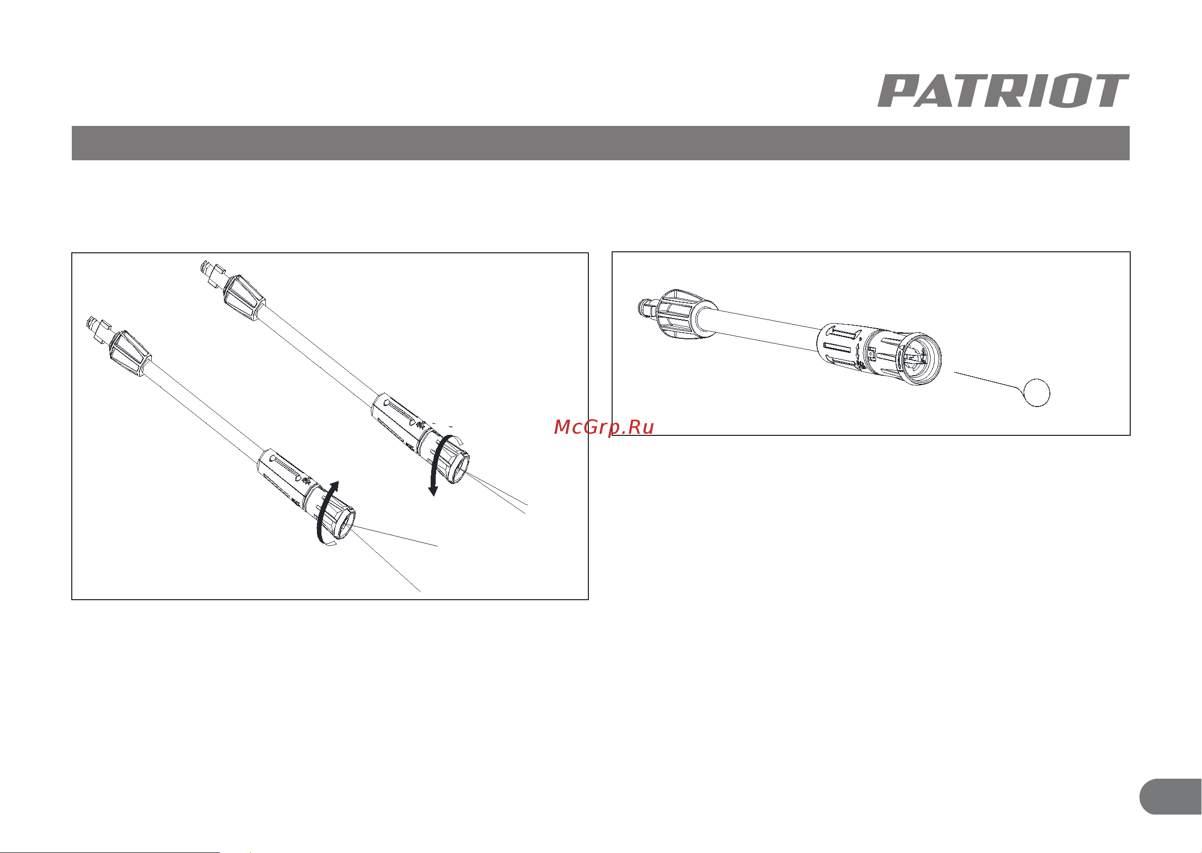 Patriot GT490 Imperial 322306102 [26/35] Устройство и ввод в эксплуатацию