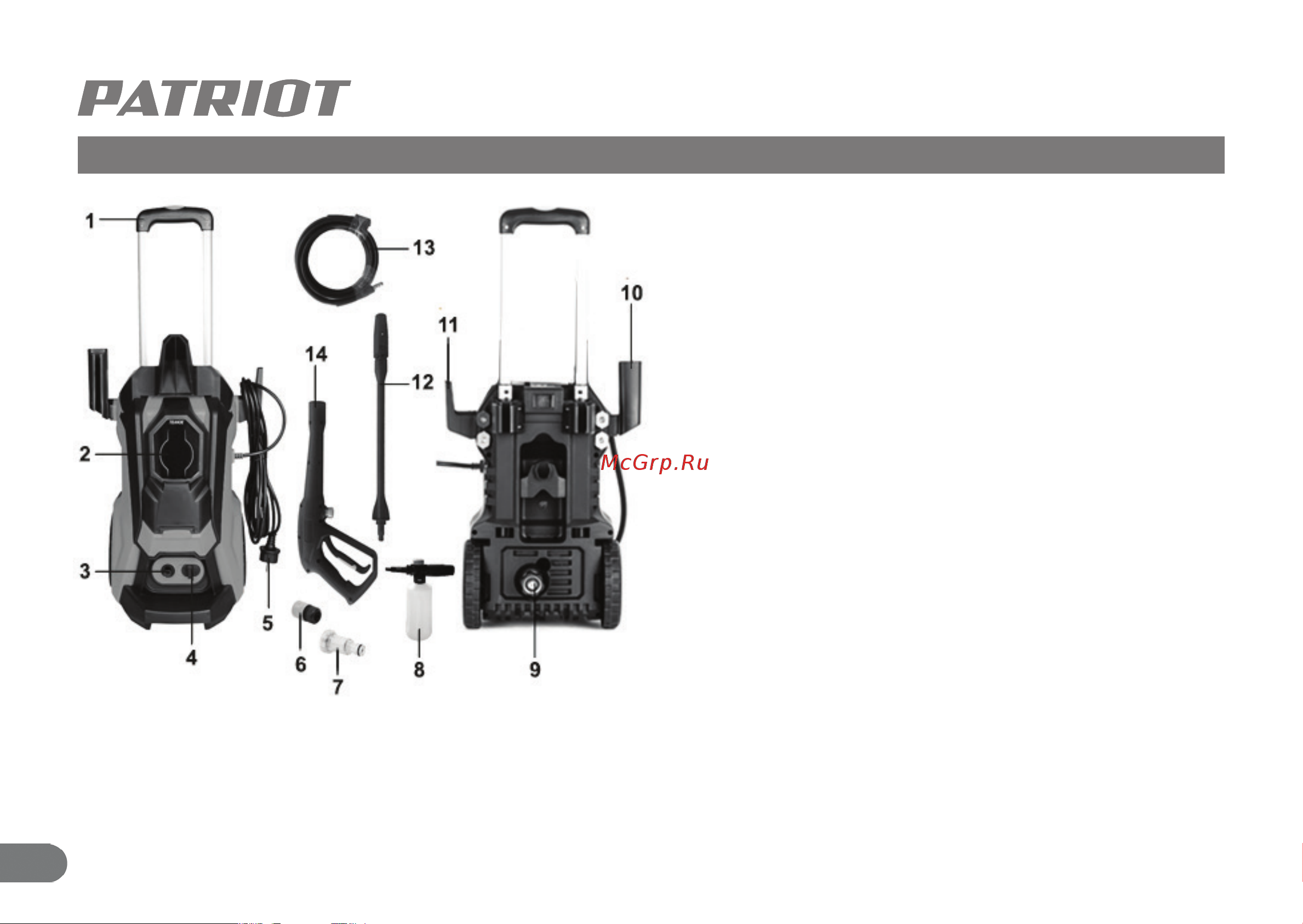 Patriot GT490 Imperial 322306102 [27/35] Устройство и ввод в эксплуатацию
