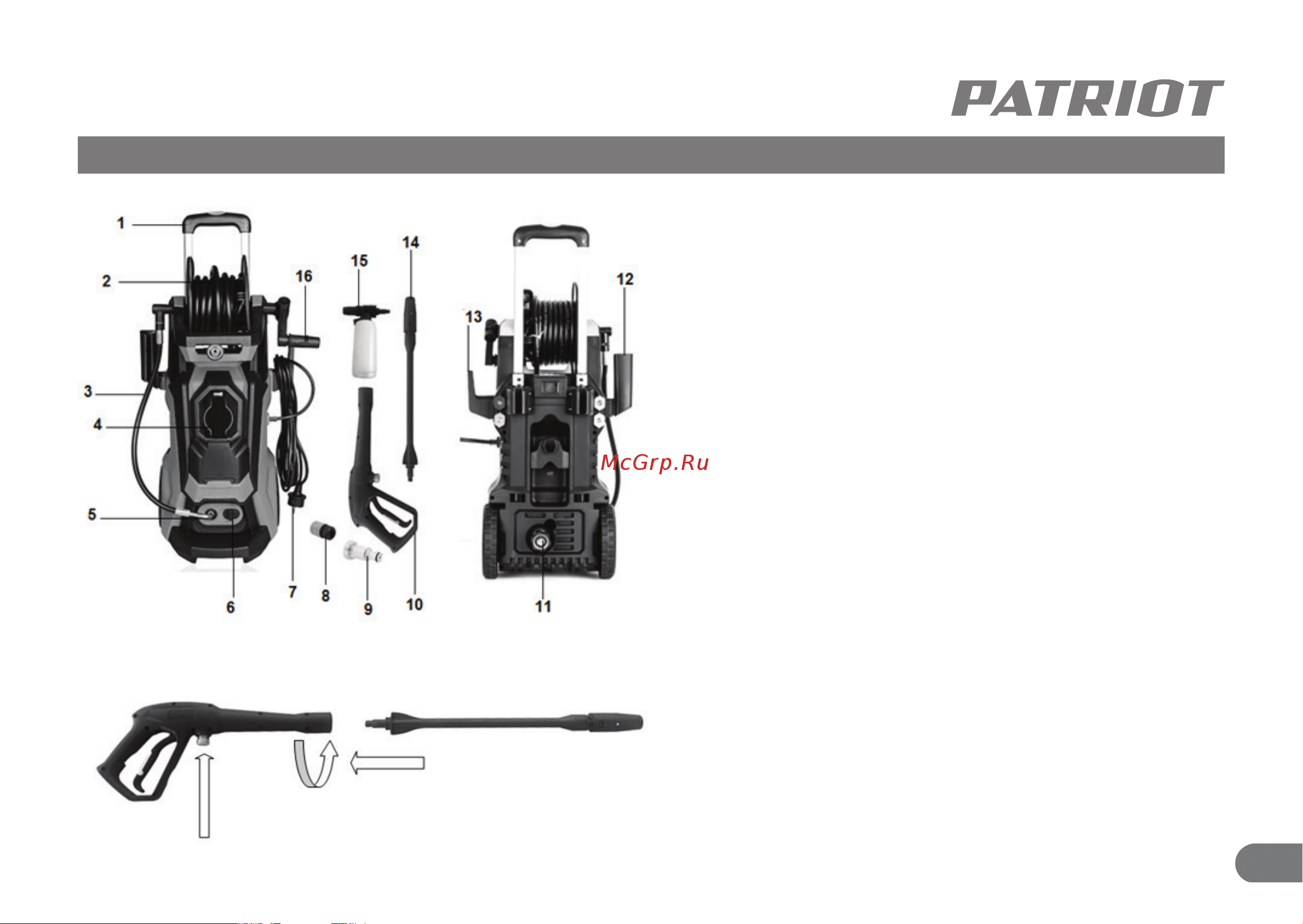 Patriot GT490 Imperial 322306102 [28/35] Устройство и ввод в эксплуатацию