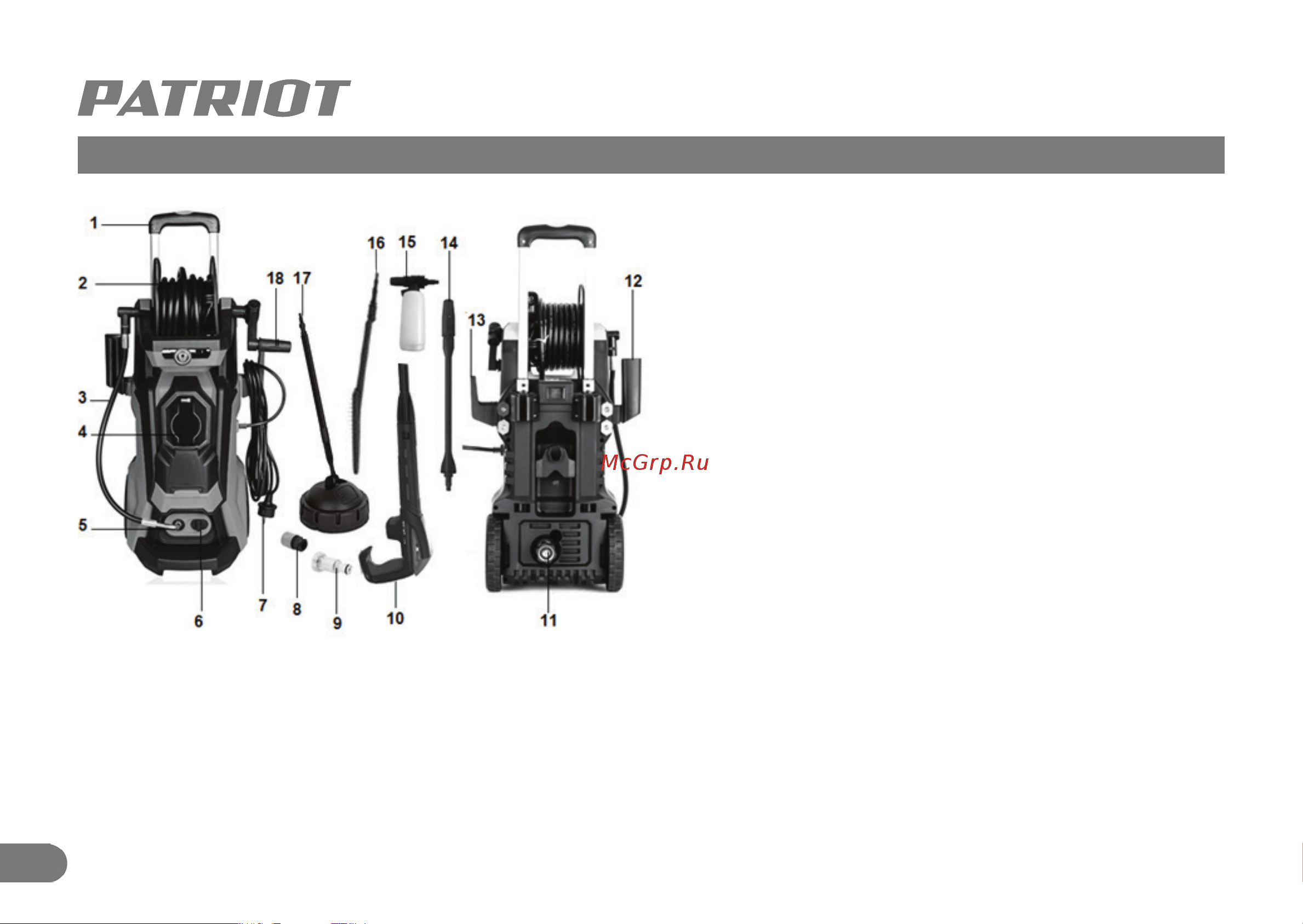 Patriot GT 490 Imperial Инструкция онлайн [29/35] 689912