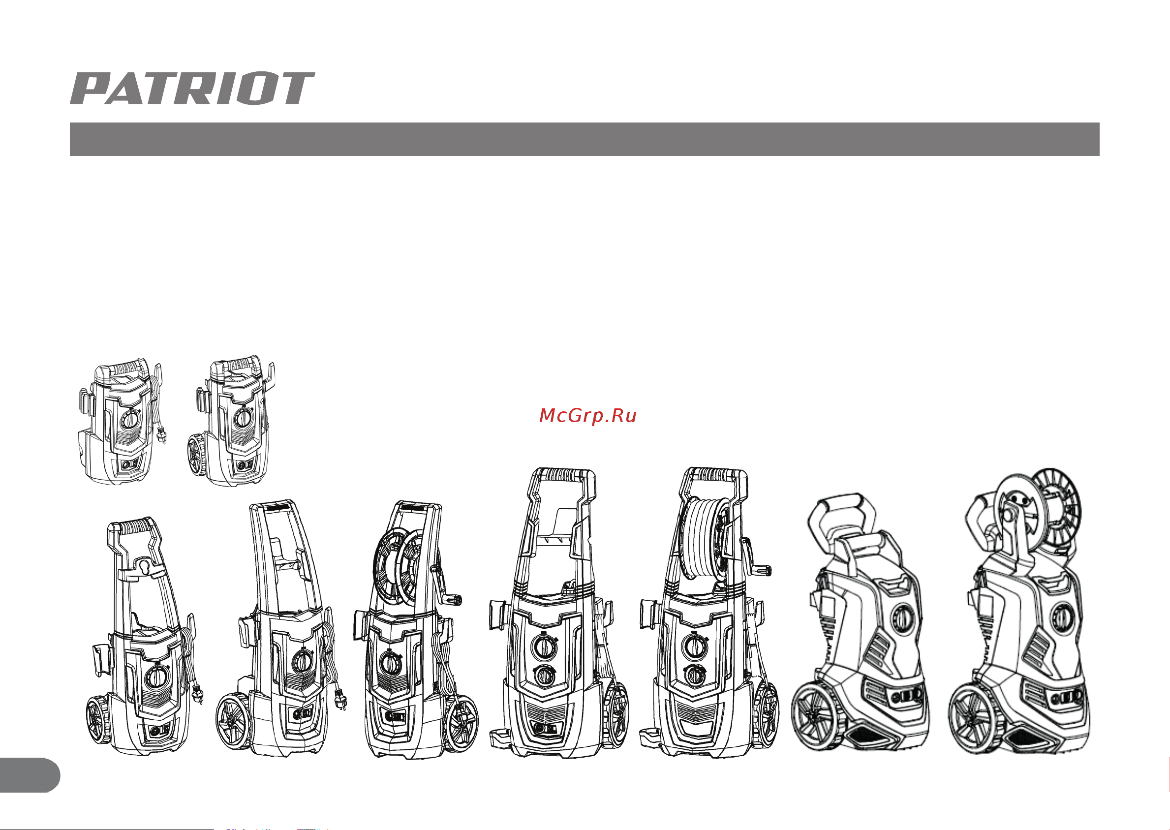 Patriot GT490 Imperial 322306102 [3/35] Введение