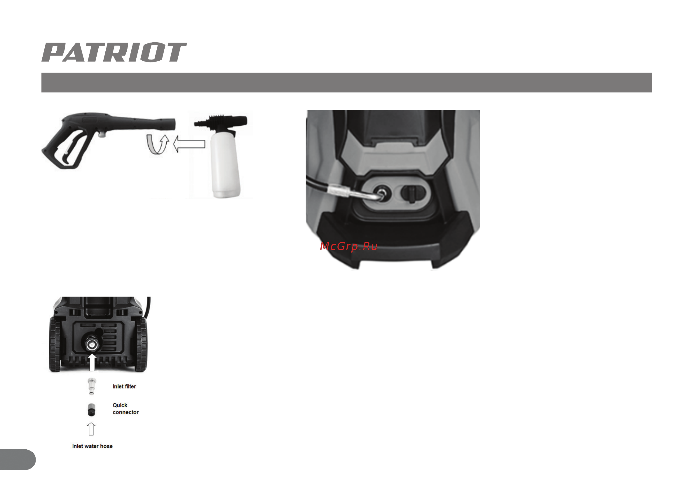 Patriot GT490 Imperial 322306102 [31/35] Устройство и ввод в эксплуатацию
