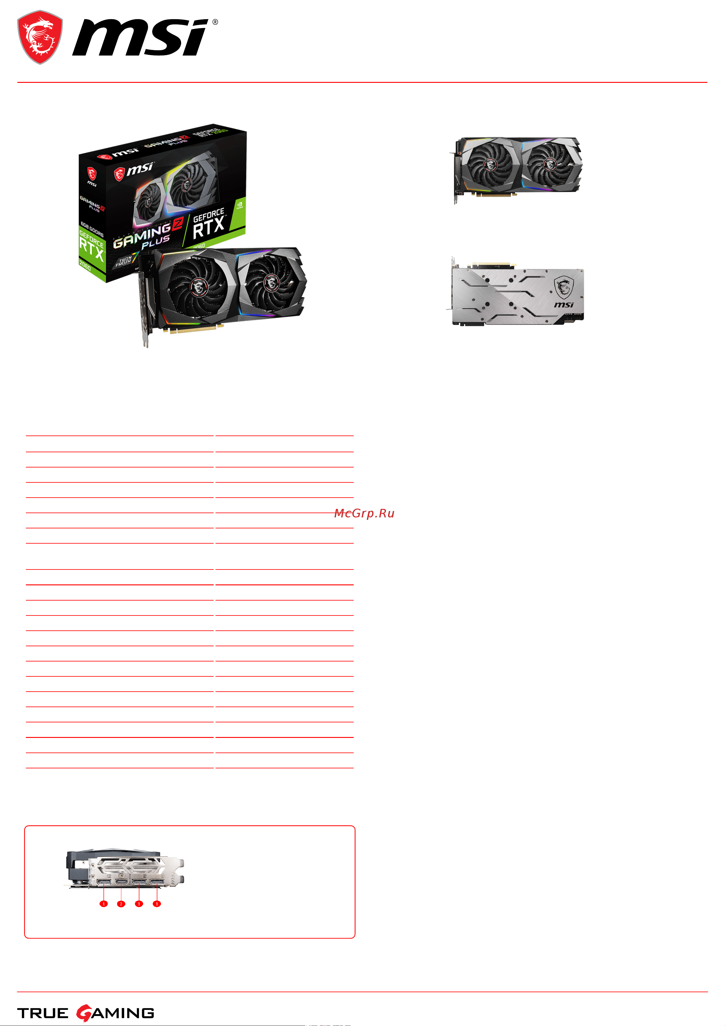 MSI GeForce RTX 2060 GAMING Z PLUS Спецификация онлайн