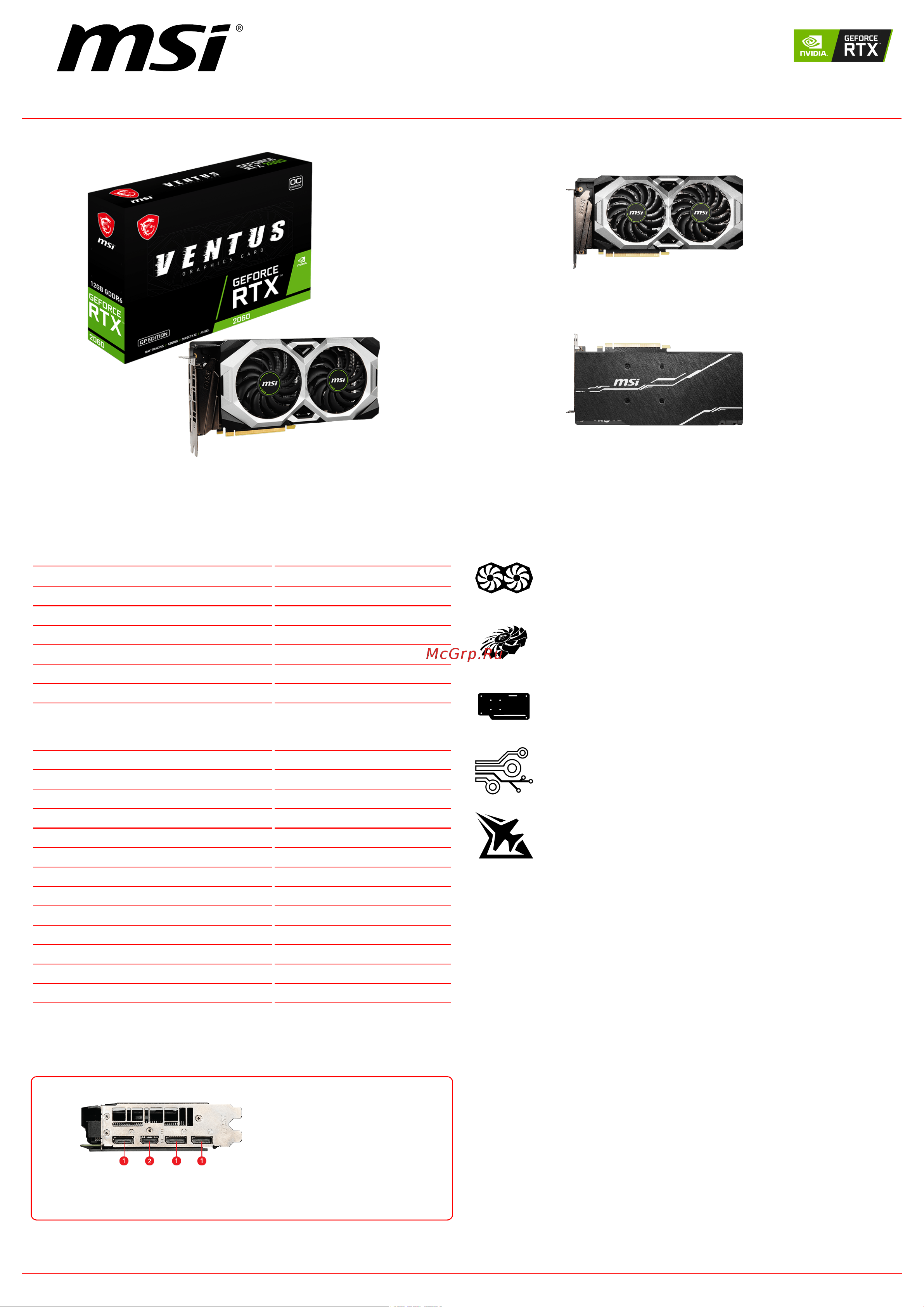 MSI GeForce RTX 2060 VENTUS GP 12G OC Спецификация онлайн