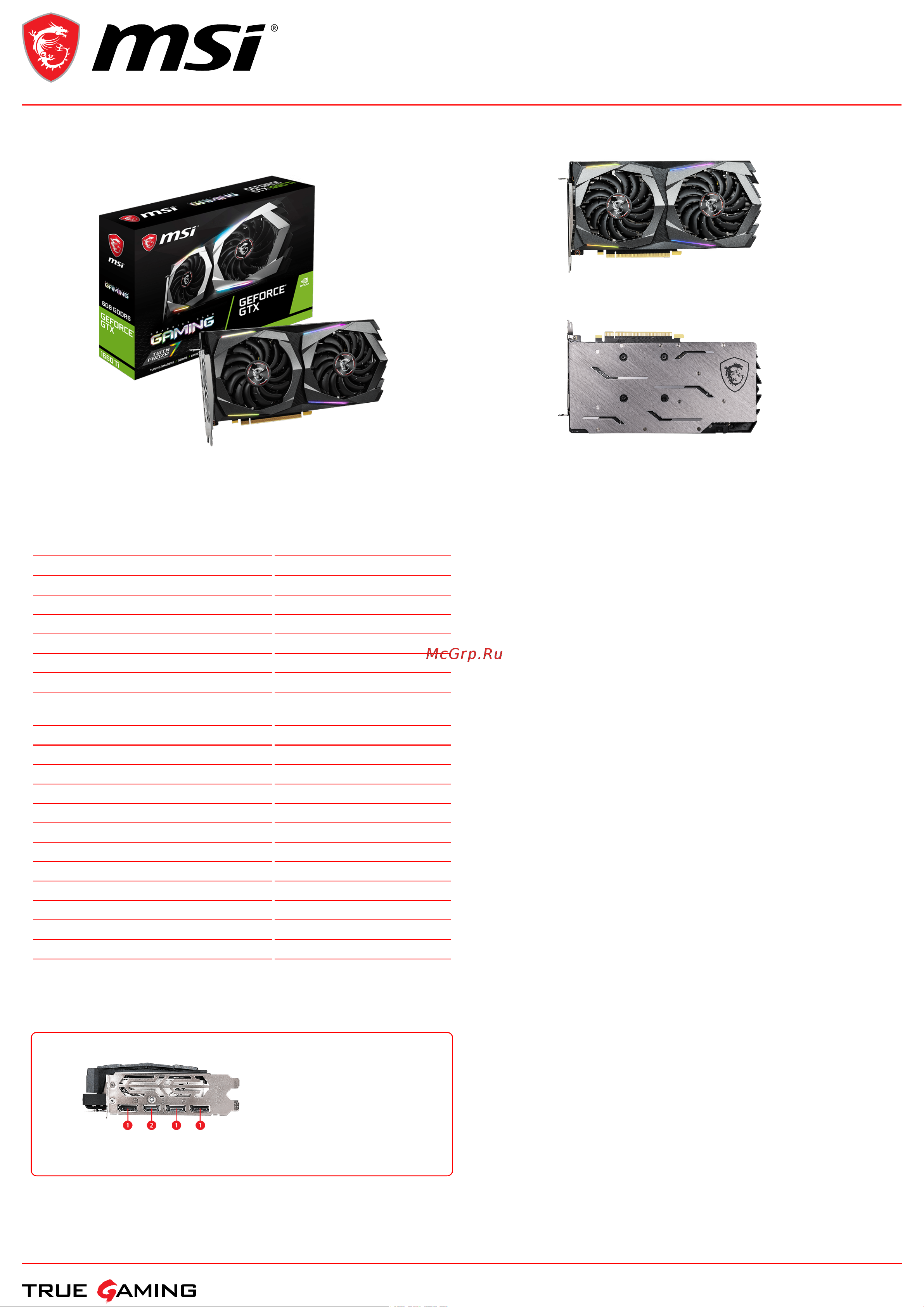 MSI GeForce GTX 1660 Ti GAMING 6G Спецификация онлайн