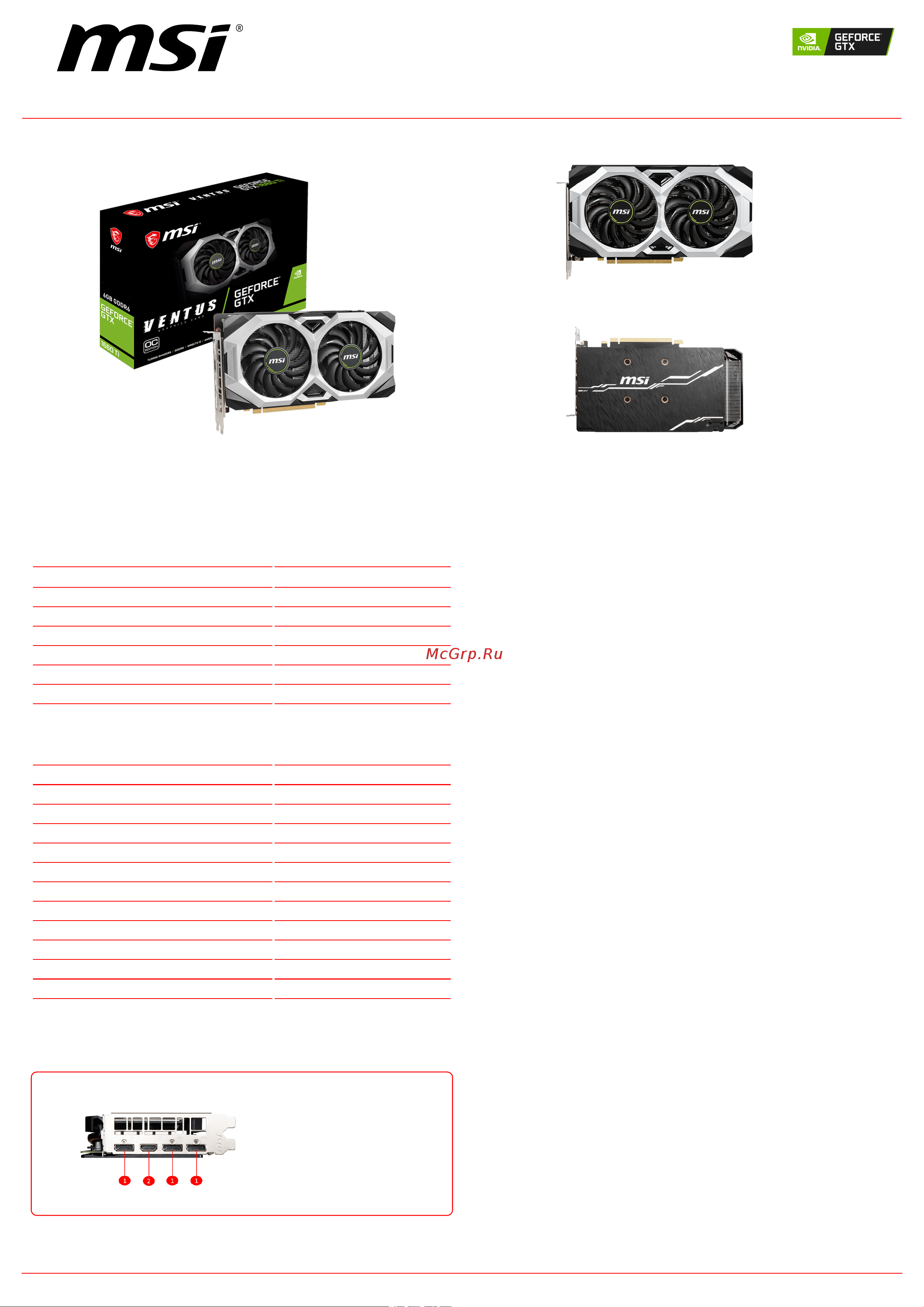 MSI GeForce GTX 1660 Ti VENTUS 6G OC Спецификация онлайн