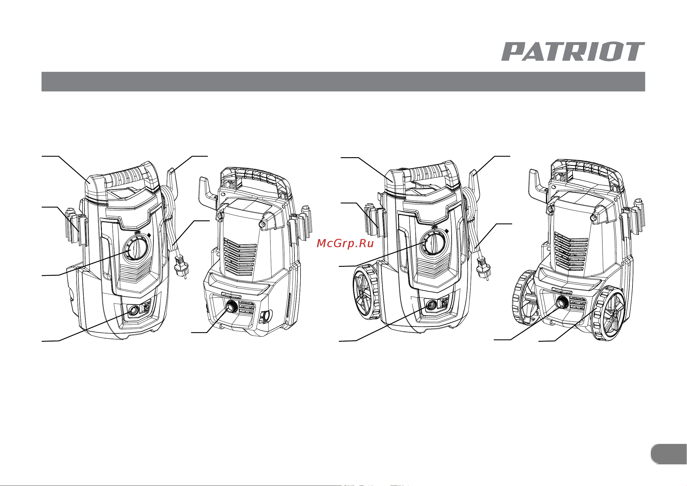 Patriot GT590 Imperial 322306098 [13/34] Устройство и ввод в эксплуатацию