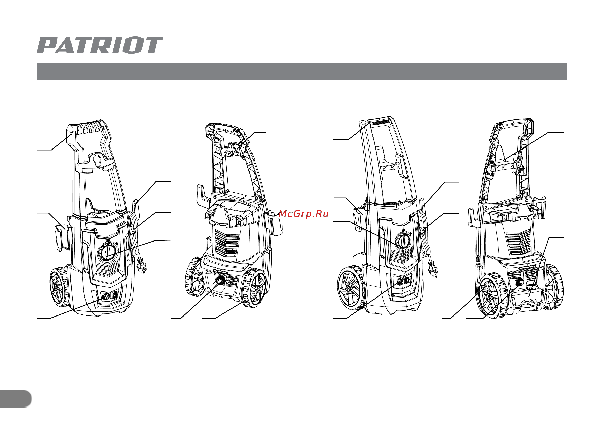 Patriot GT590 Imperial 322306098 [14/34] Устройство и ввод в эксплуатацию