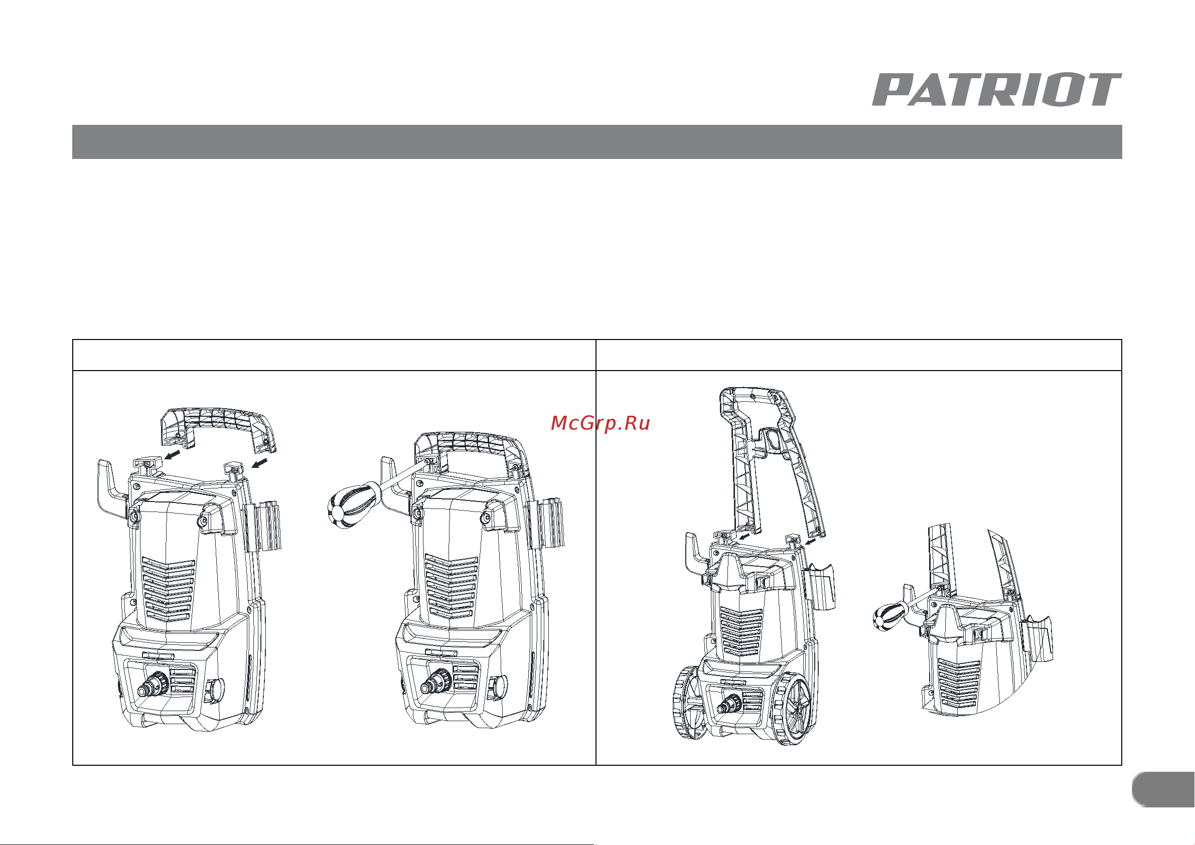 Patriot GT590 Imperial 322306098 [19/34] Устройство и ввод в эксплуатацию
