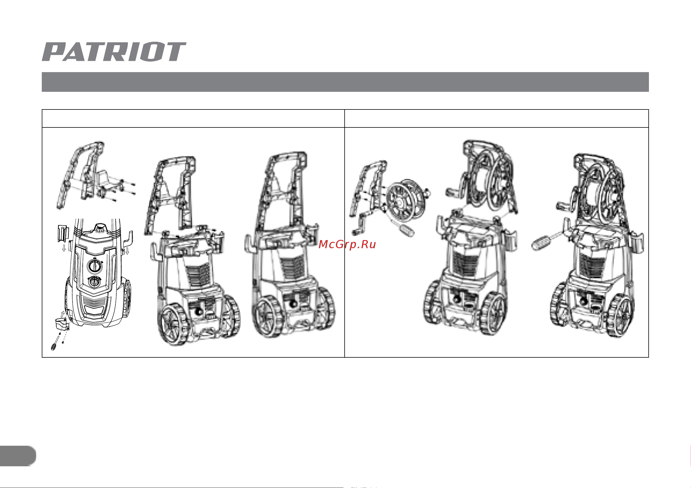 Patriot GT590 Imperial 322306098 [20/34] Устройство и ввод в эксплуатацию