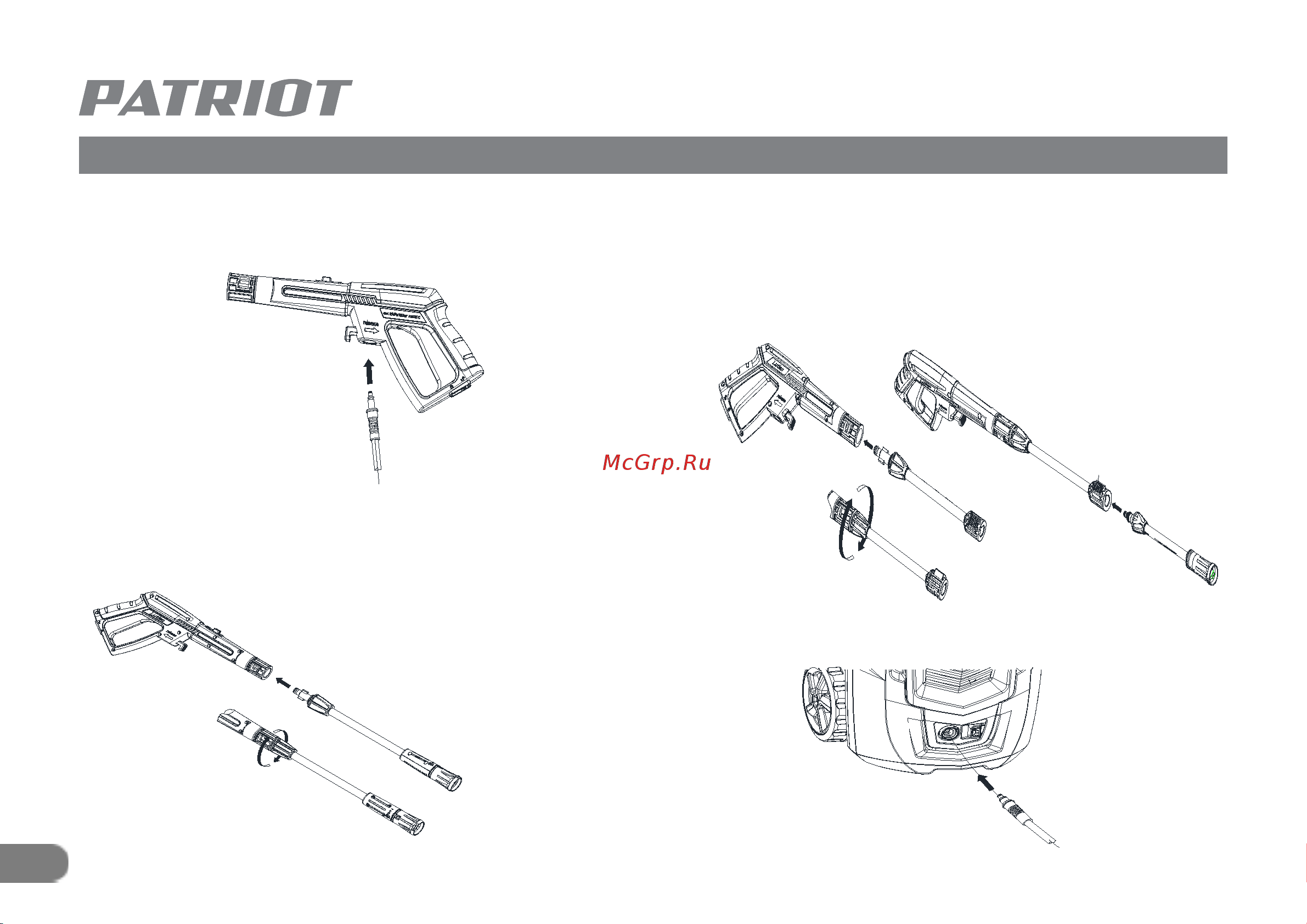 Patriot GT590 Imperial 322306098 [22/34] Устройство и ввод в эксплуатацию