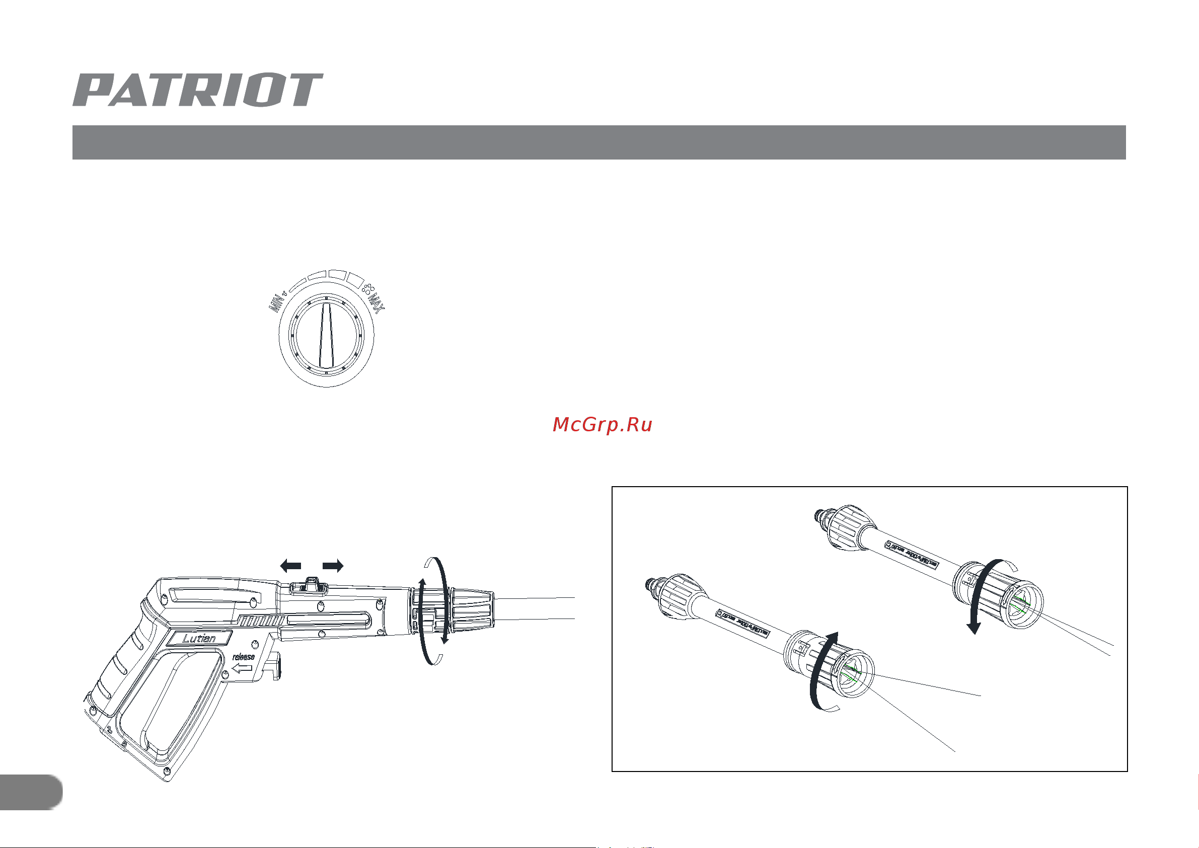 Patriot GT590 Imperial 322306098 [26/34] Diagram 1