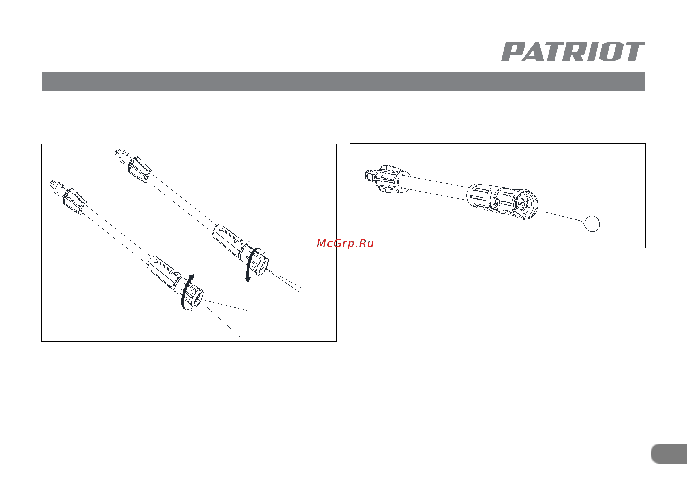Patriot GT590 Imperial 322306098 [27/34] Устройство и ввод в эксплуатацию