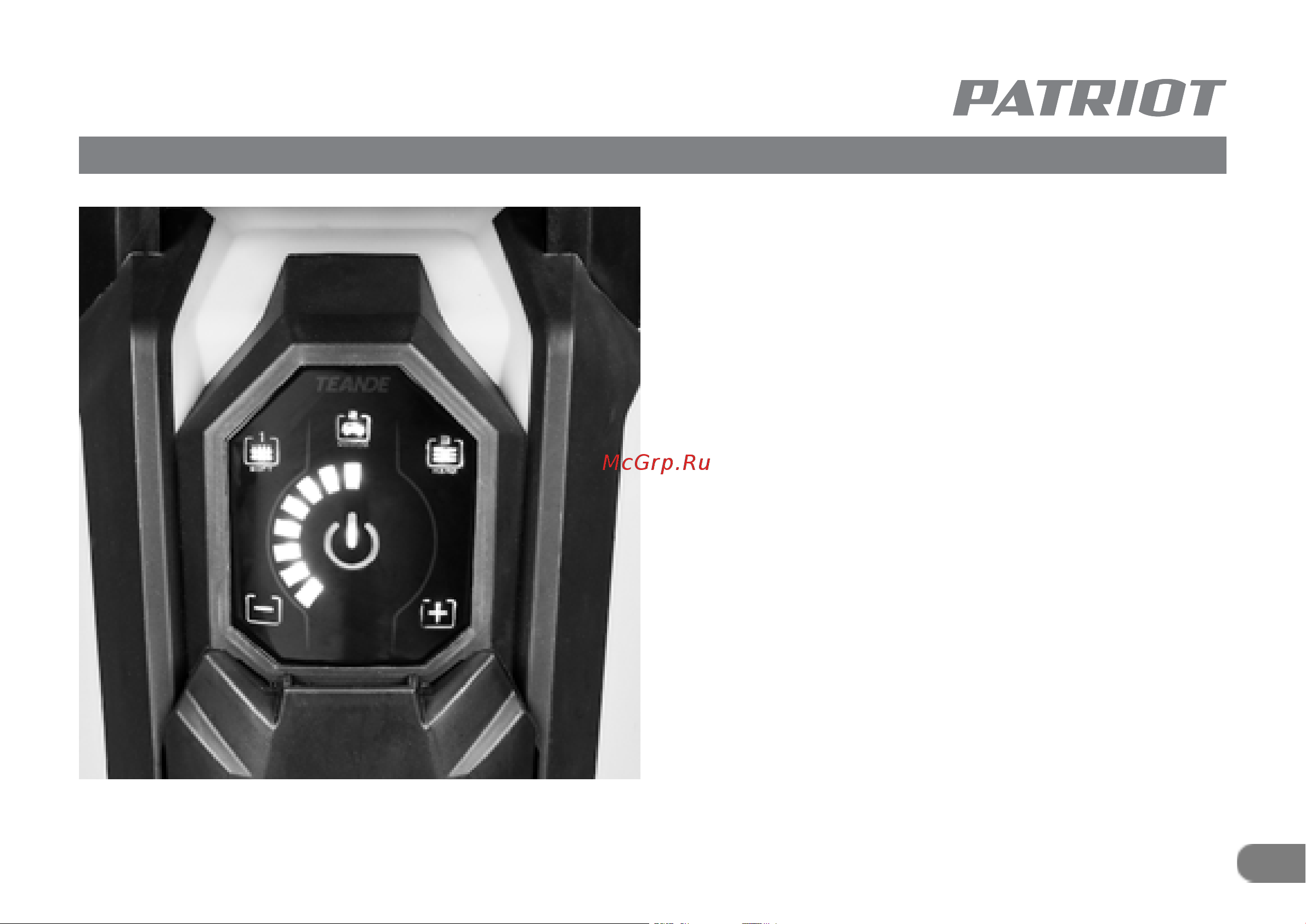 Patriot GT590 Imperial 322306098 [31/34] Устройство и ввод в эксплуатацию