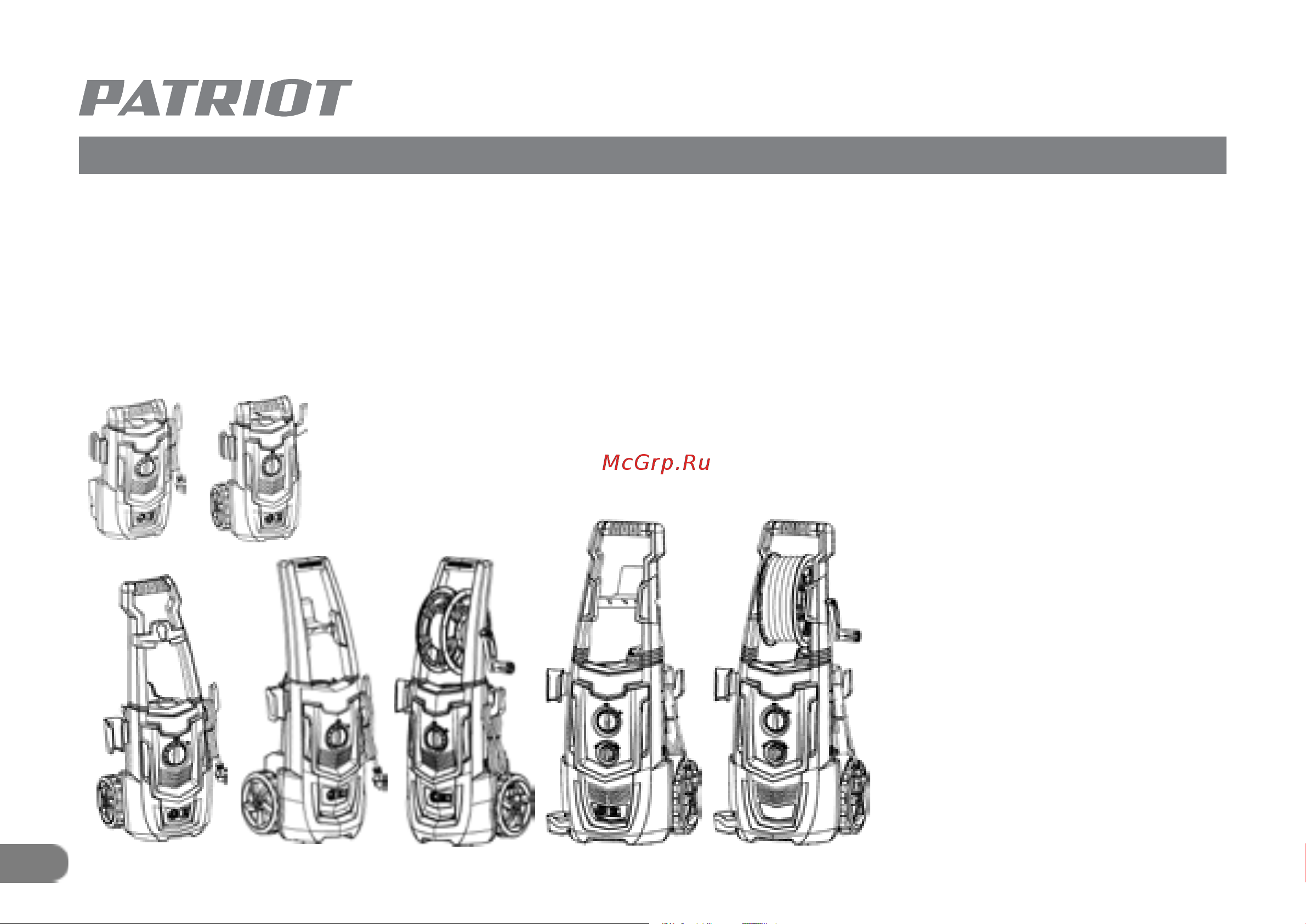 Patriot GT590 Imperial 322306098 [4/34] Введение