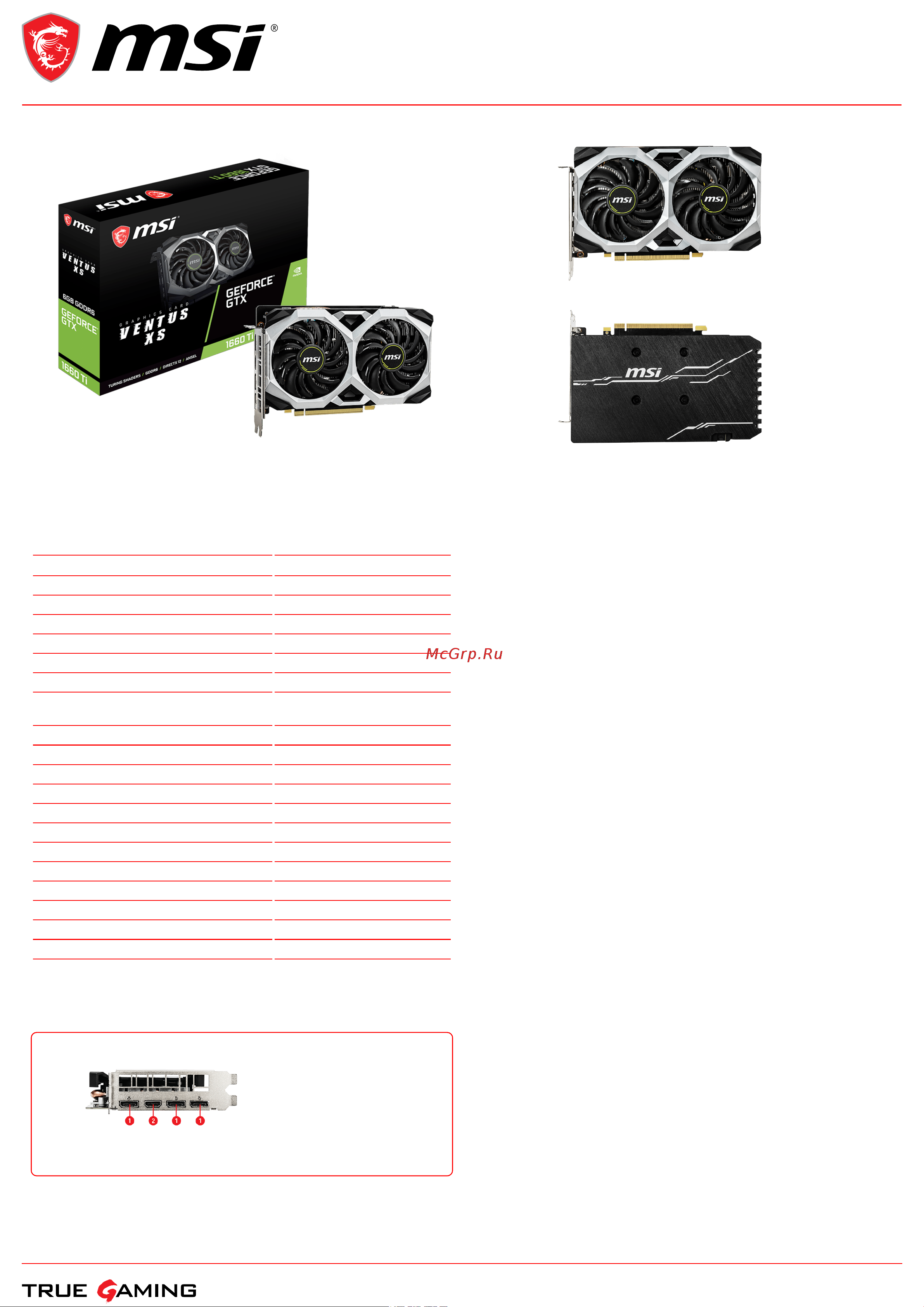 MSI GeForce GTX 1660 Ti VENTUS XS 6G Спецификация онлайн