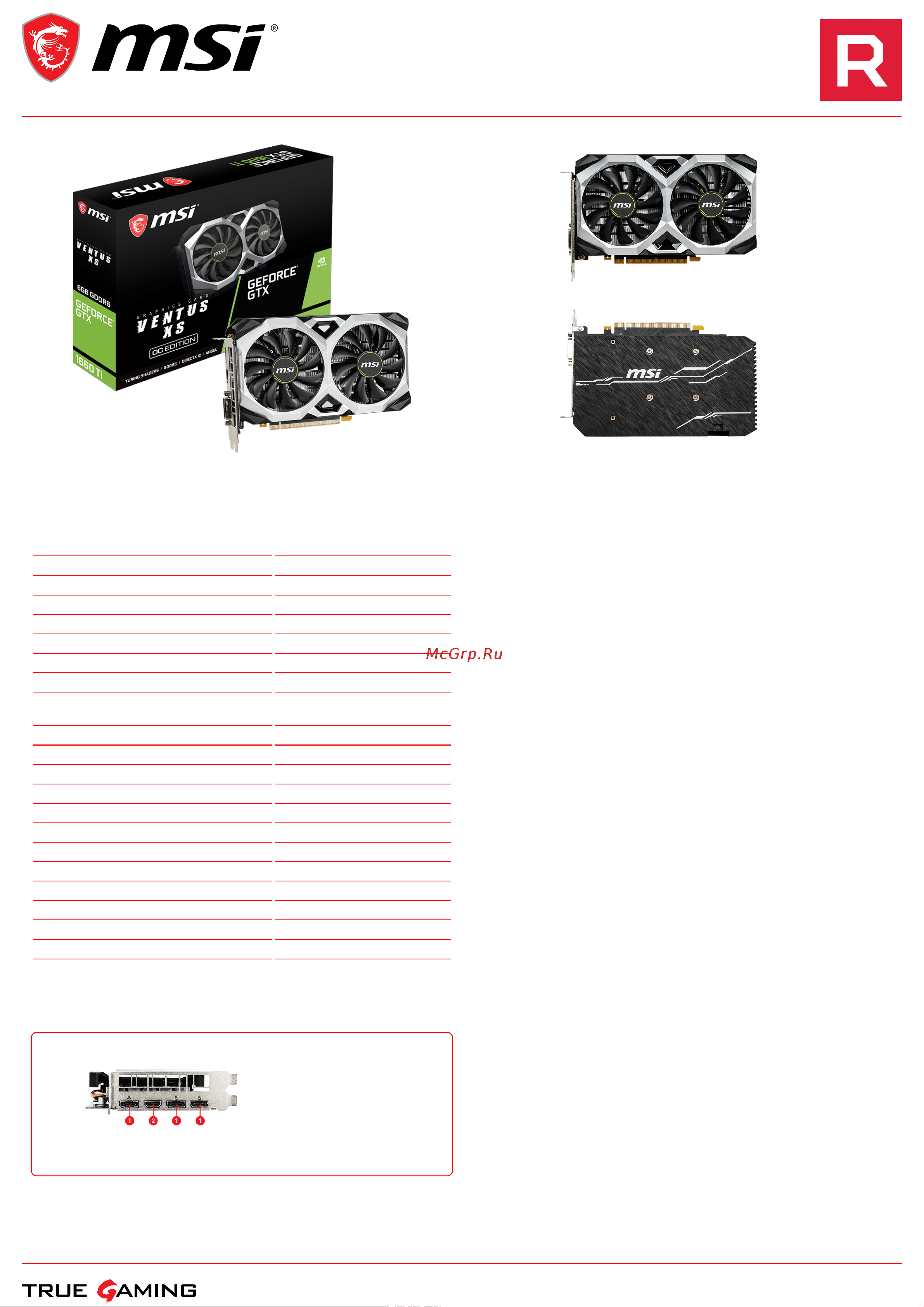 MSI GeForce GTX 1660 Ti VENTUS XS 6G OCV1 Спецификация онлайн