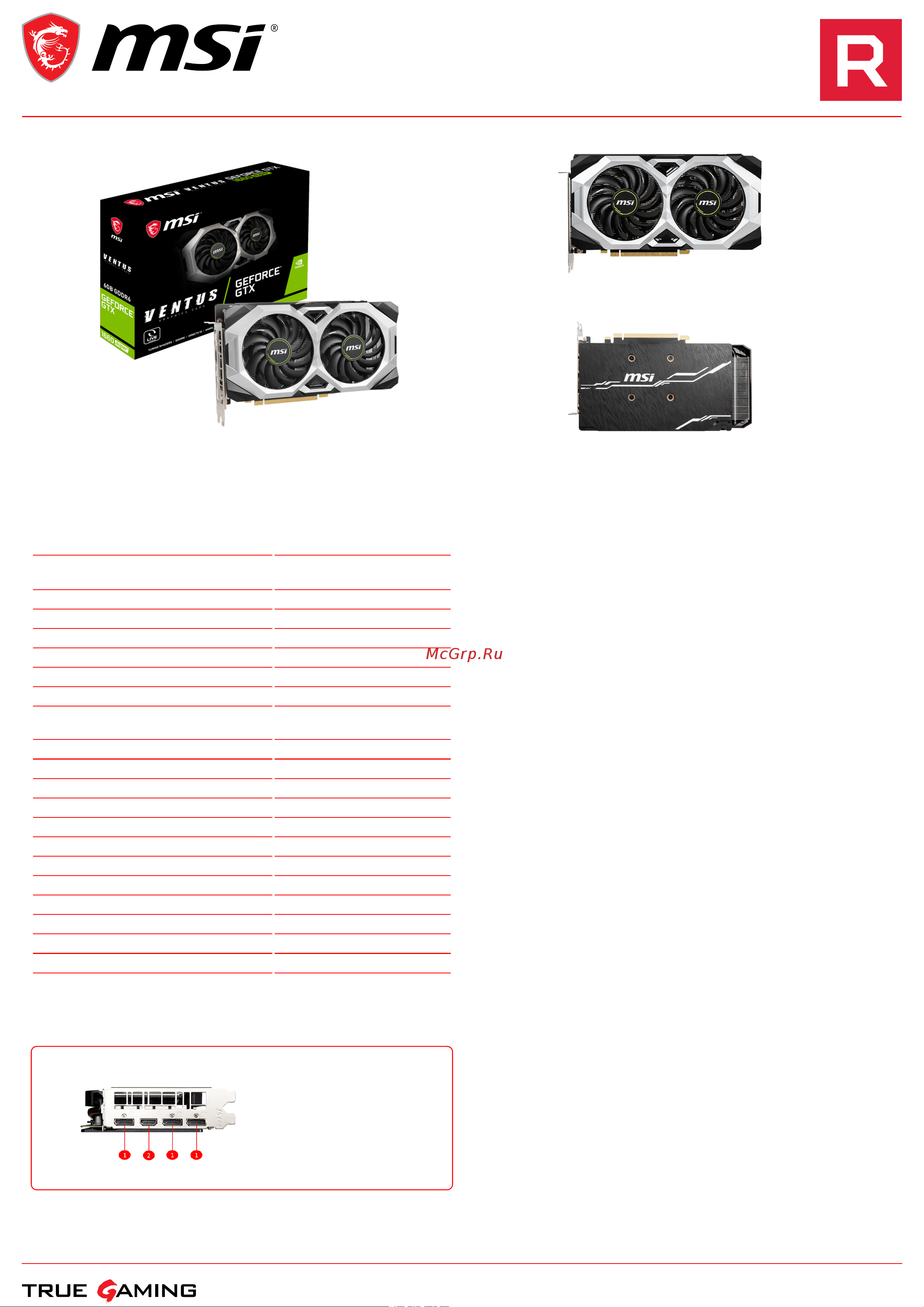 MSI GeForce GTX 1660 SUPER VENTUS Спецификация онлайн