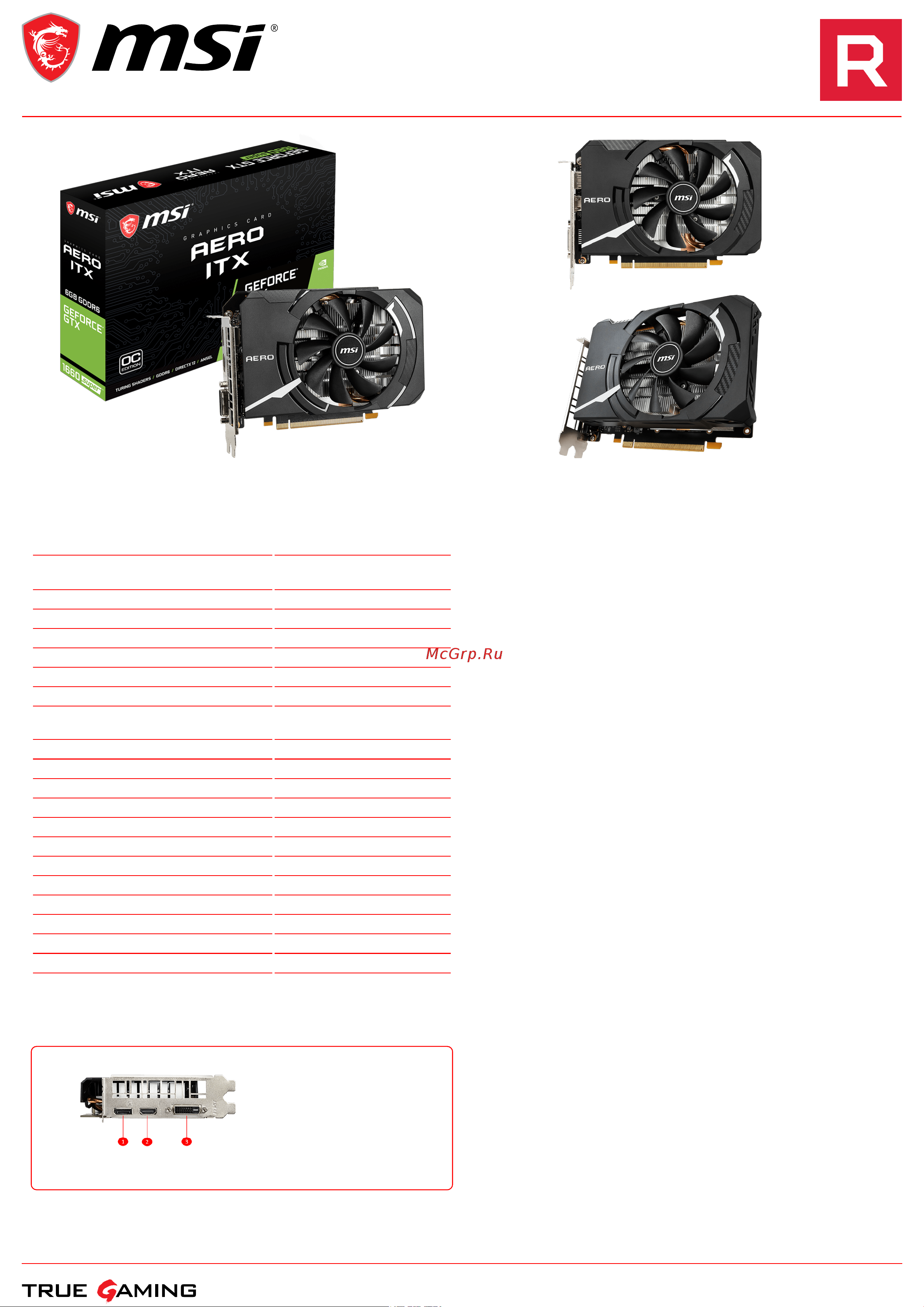 MSI GeForce GTX 1660 SUPER AERO ITX OC Спецификация онлайн