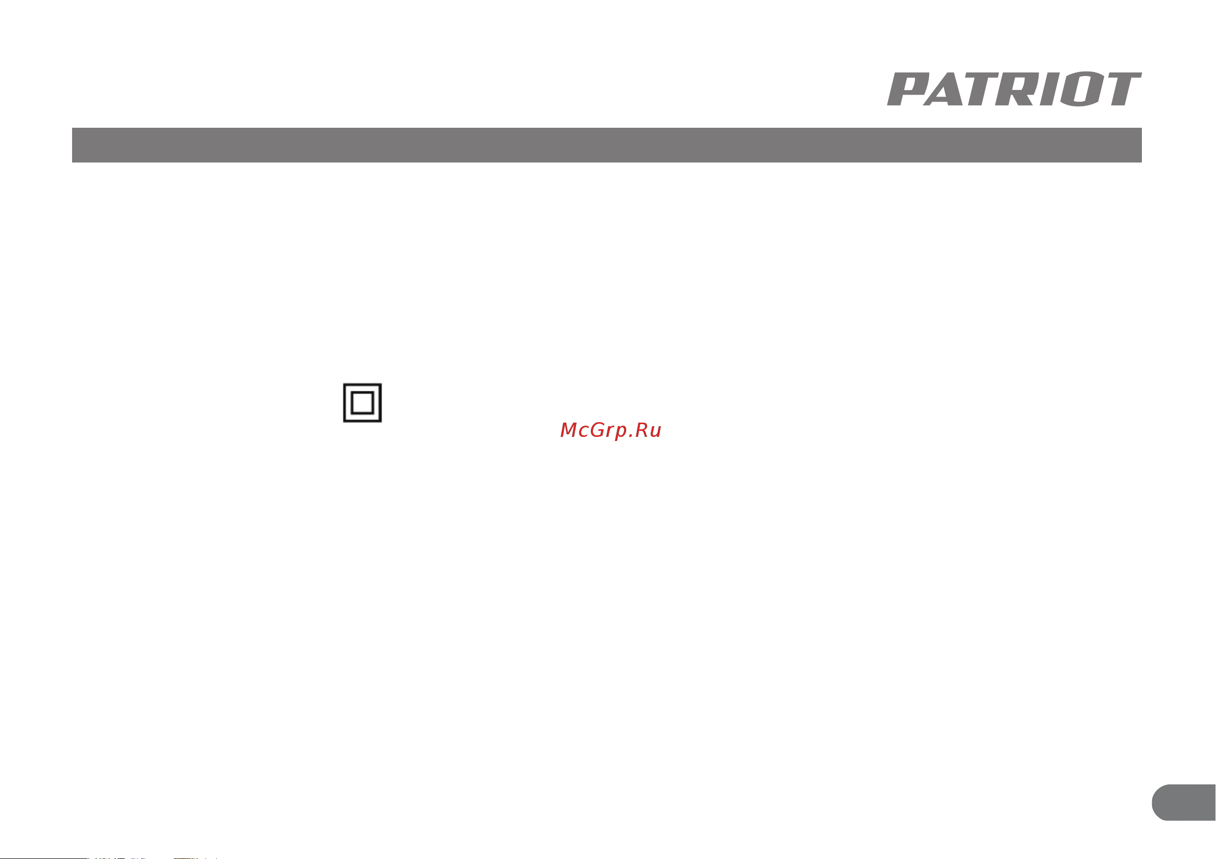 Patriot GT 970 Imperial [10/0] Устройство и ввод в эксплуатацию