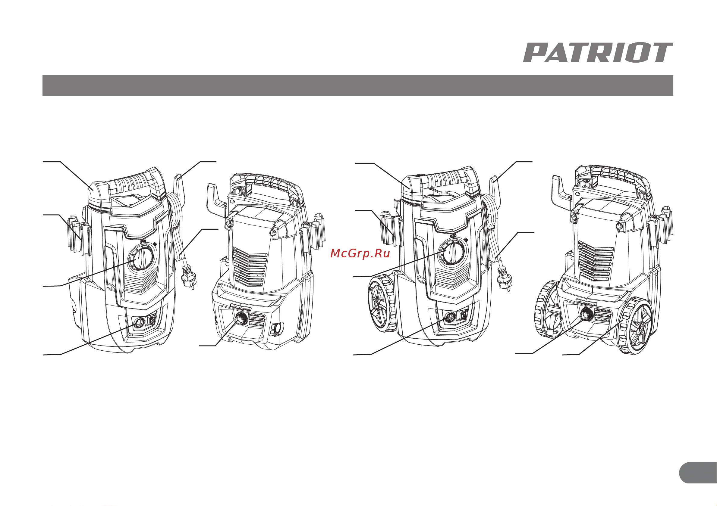 Patriot GT 640 Imperial [12/29] Устройство и ввод в эксплуатацию