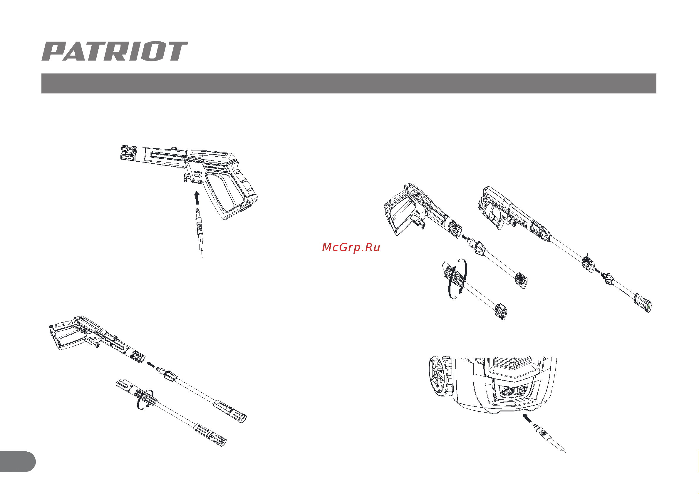 Patriot GT 970 Imperial [21/0] Устройство и ввод в эксплуатацию
