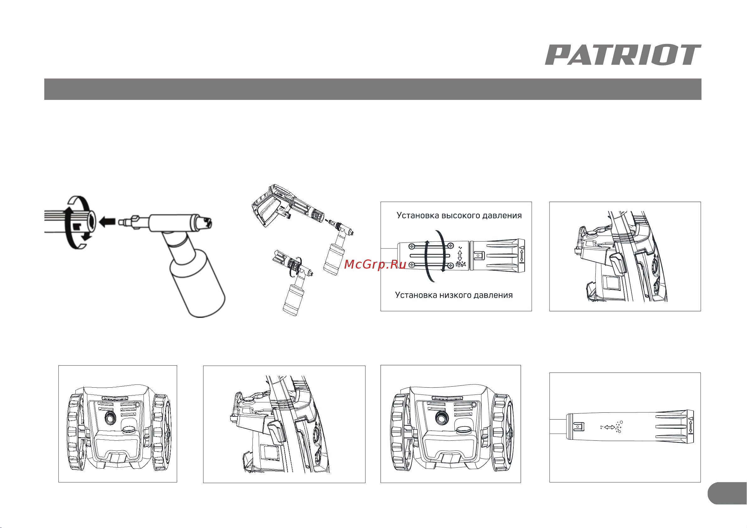 Patriot GT 970 Imperial [24/0] Figure a figure b