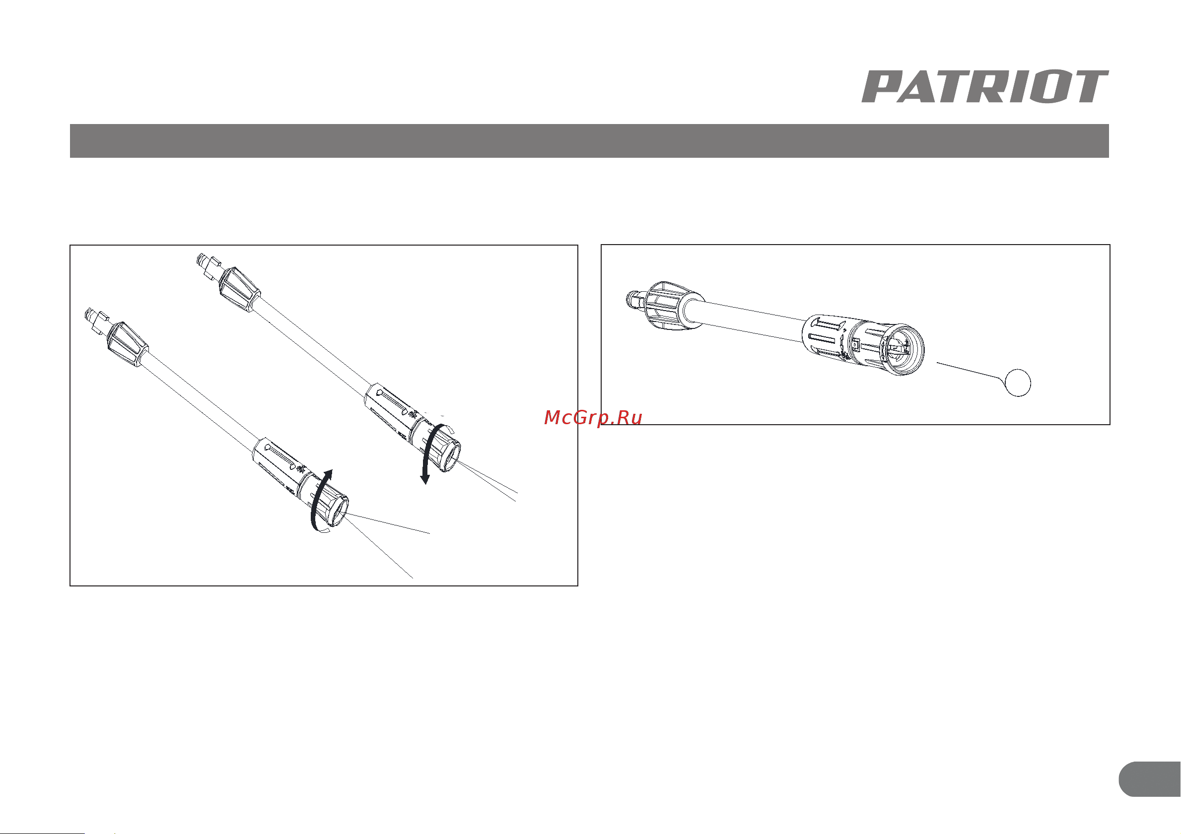 Patriot GT 970 Imperial [26/0] Устройство и ввод в эксплуатацию