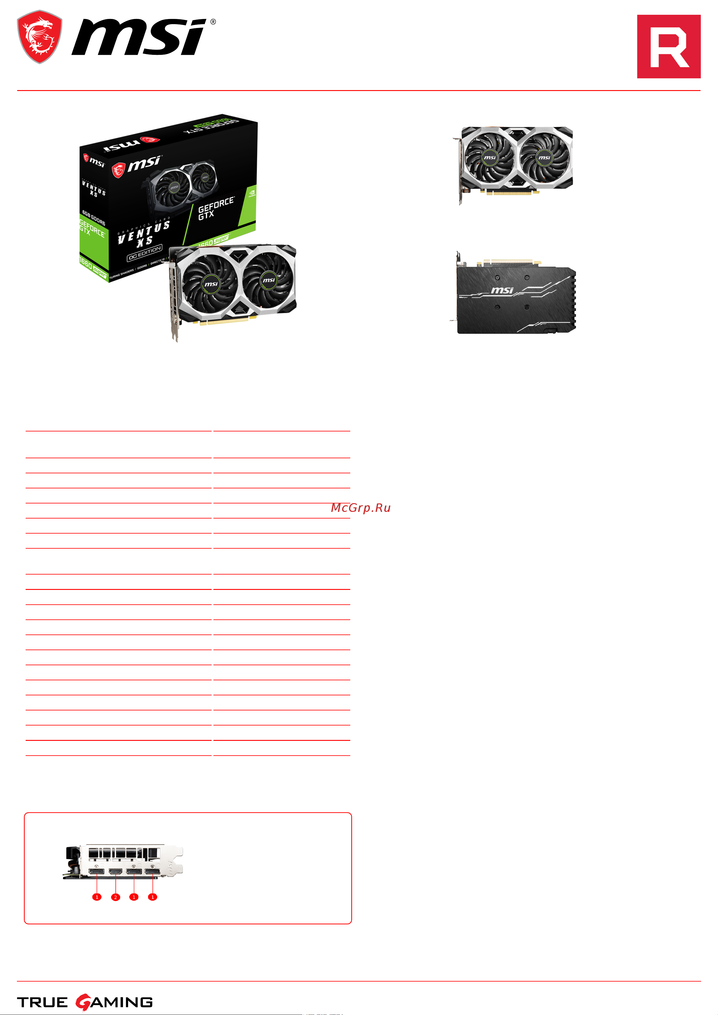 MSI GeForce GTX 1660 SUPER VENTUS XS OC Спецификация онлайн