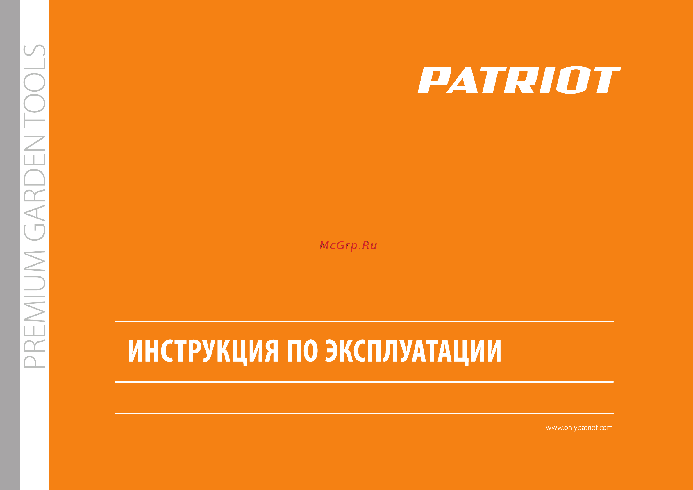 Patriot PT-7 F Инструкция онлайн