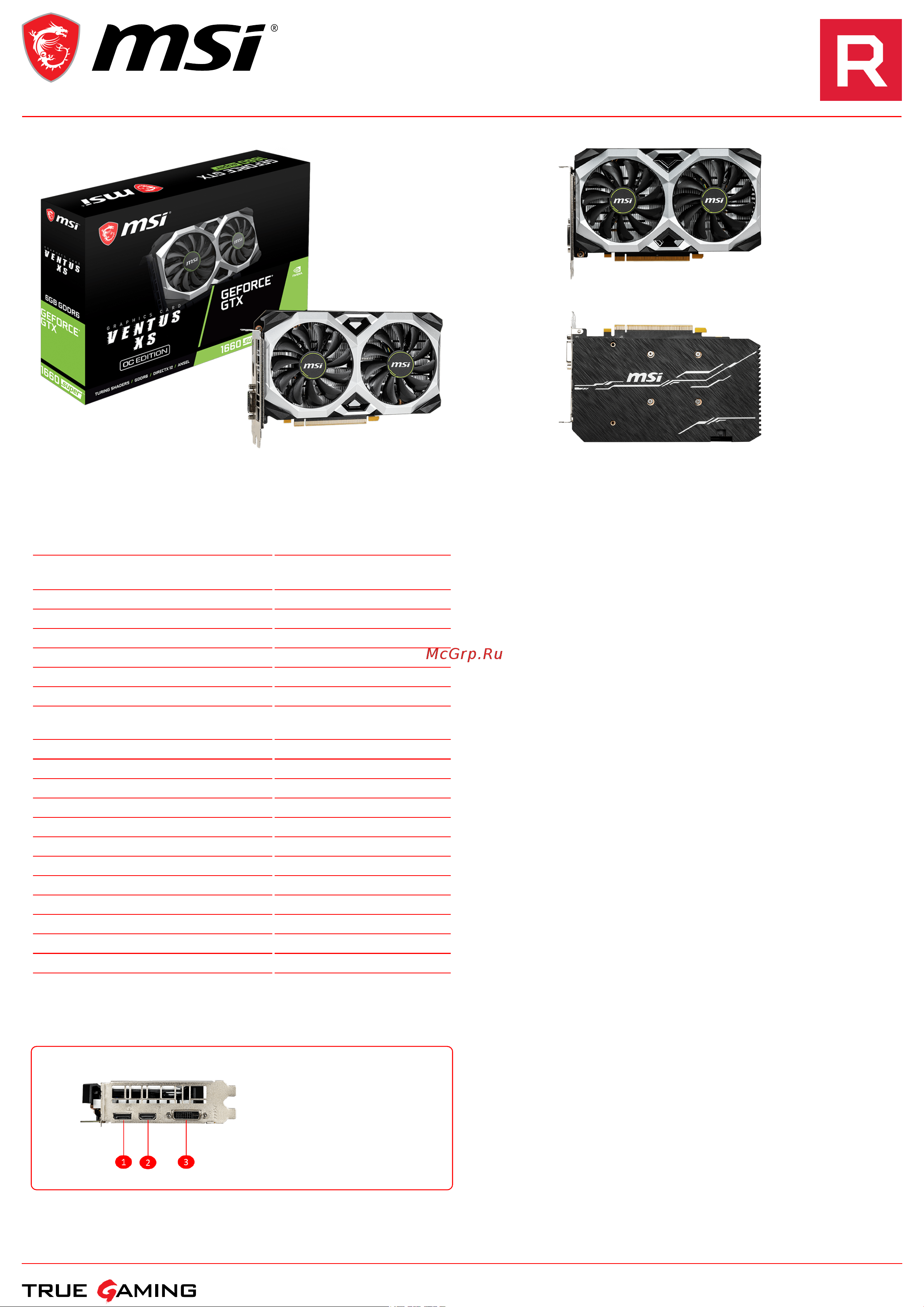 MSI GeForce GTX 1660 SUPER VENTUS XS OCV1 Спецификация онлайн