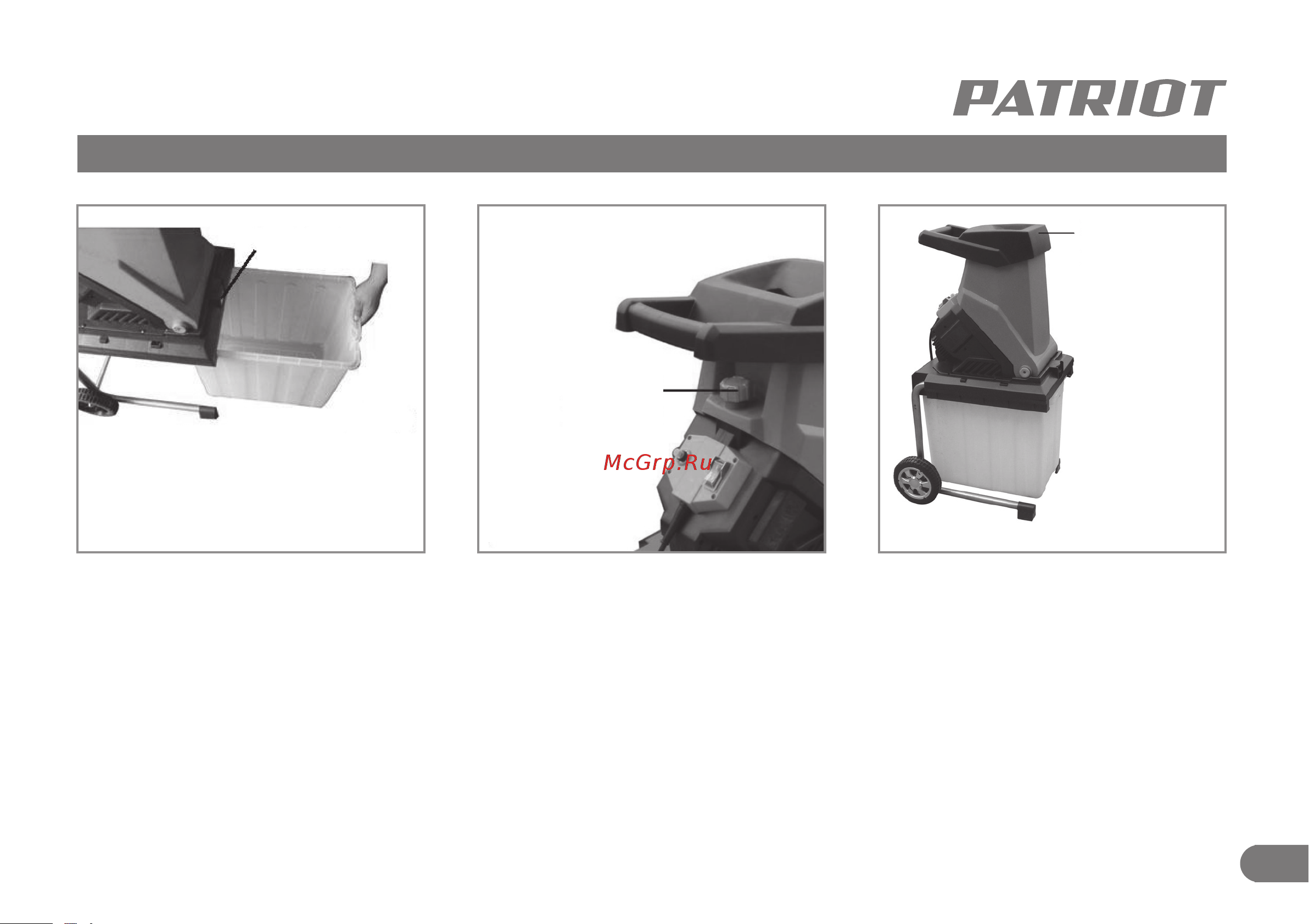 Patriot PT SE 26 [10/0] Кнопка
