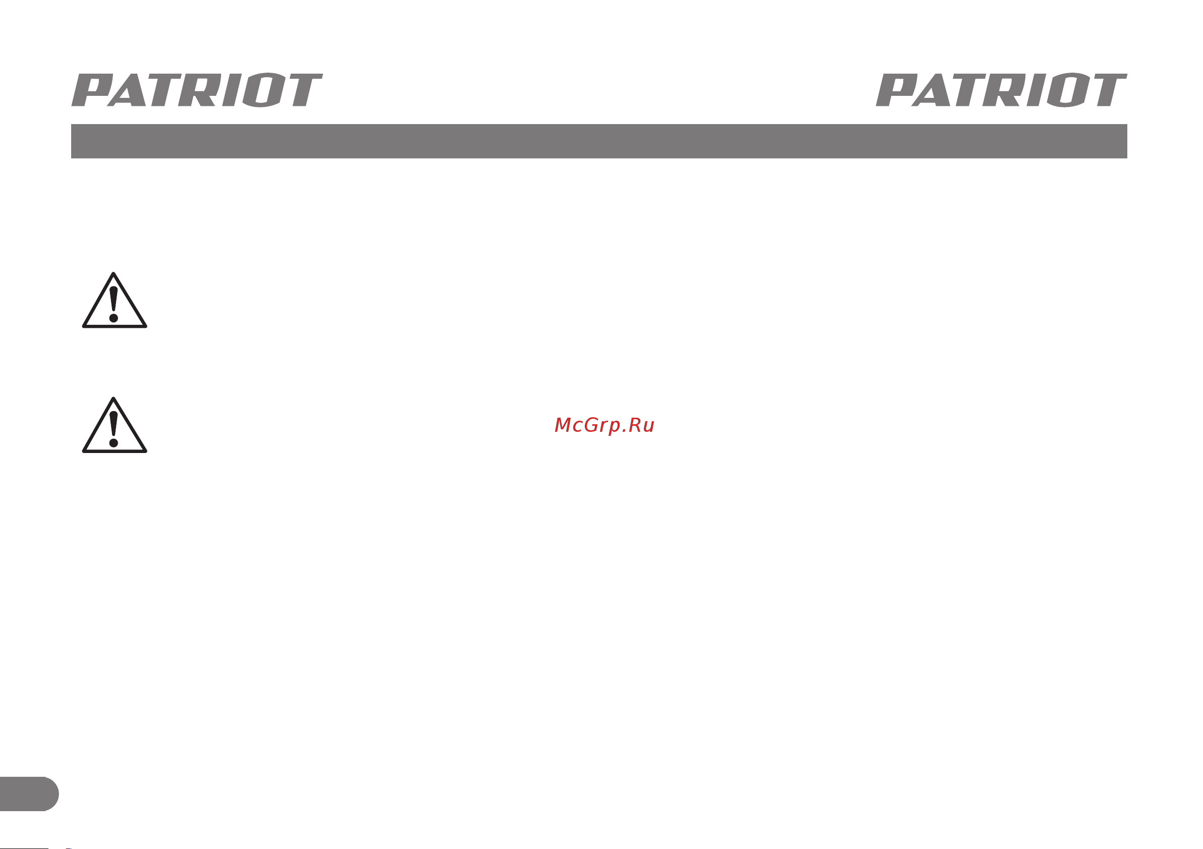 Patriot PT SE 26 [3/0] Введение