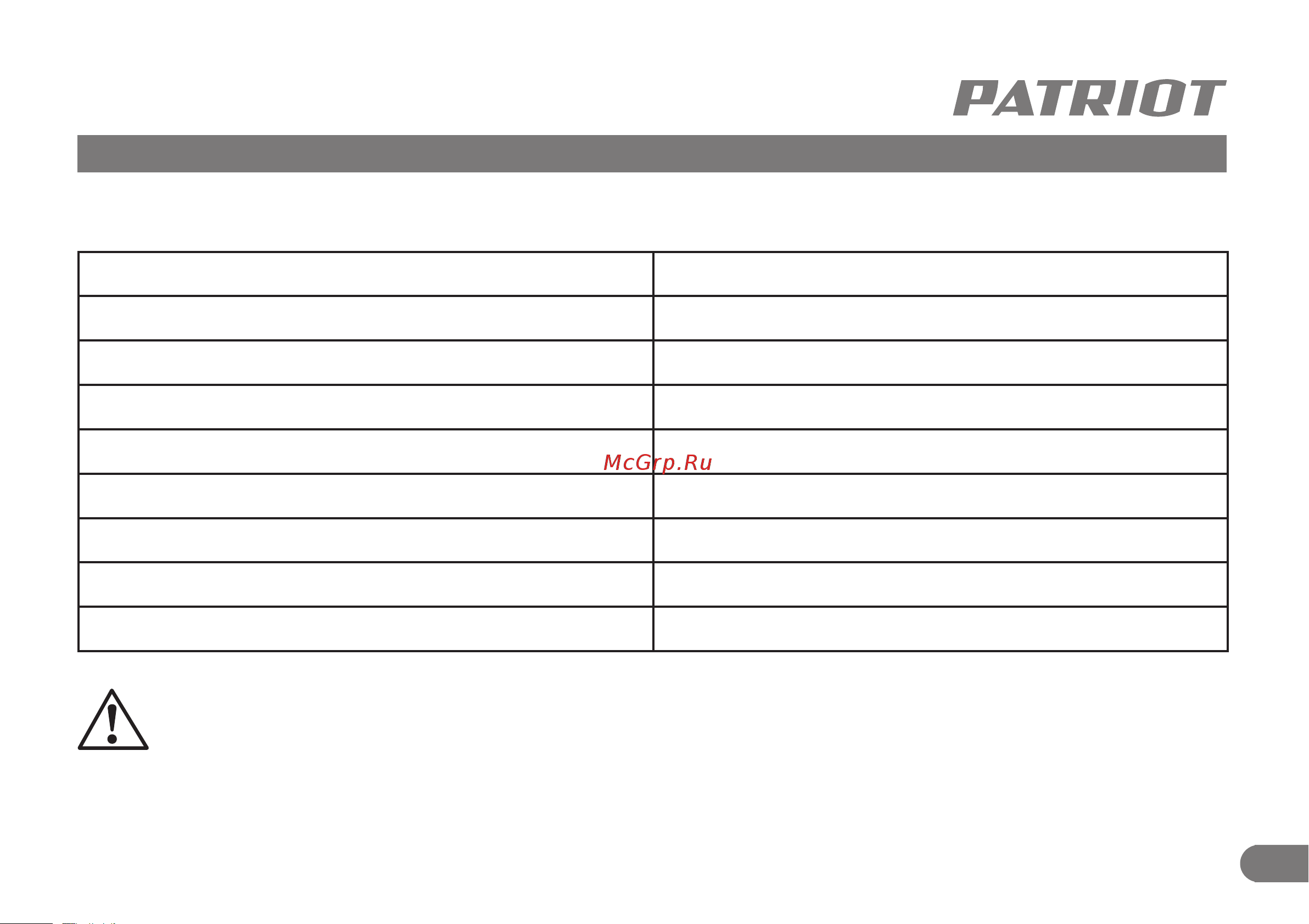 Patriot PT SE 26 [4/0] Техническая информация