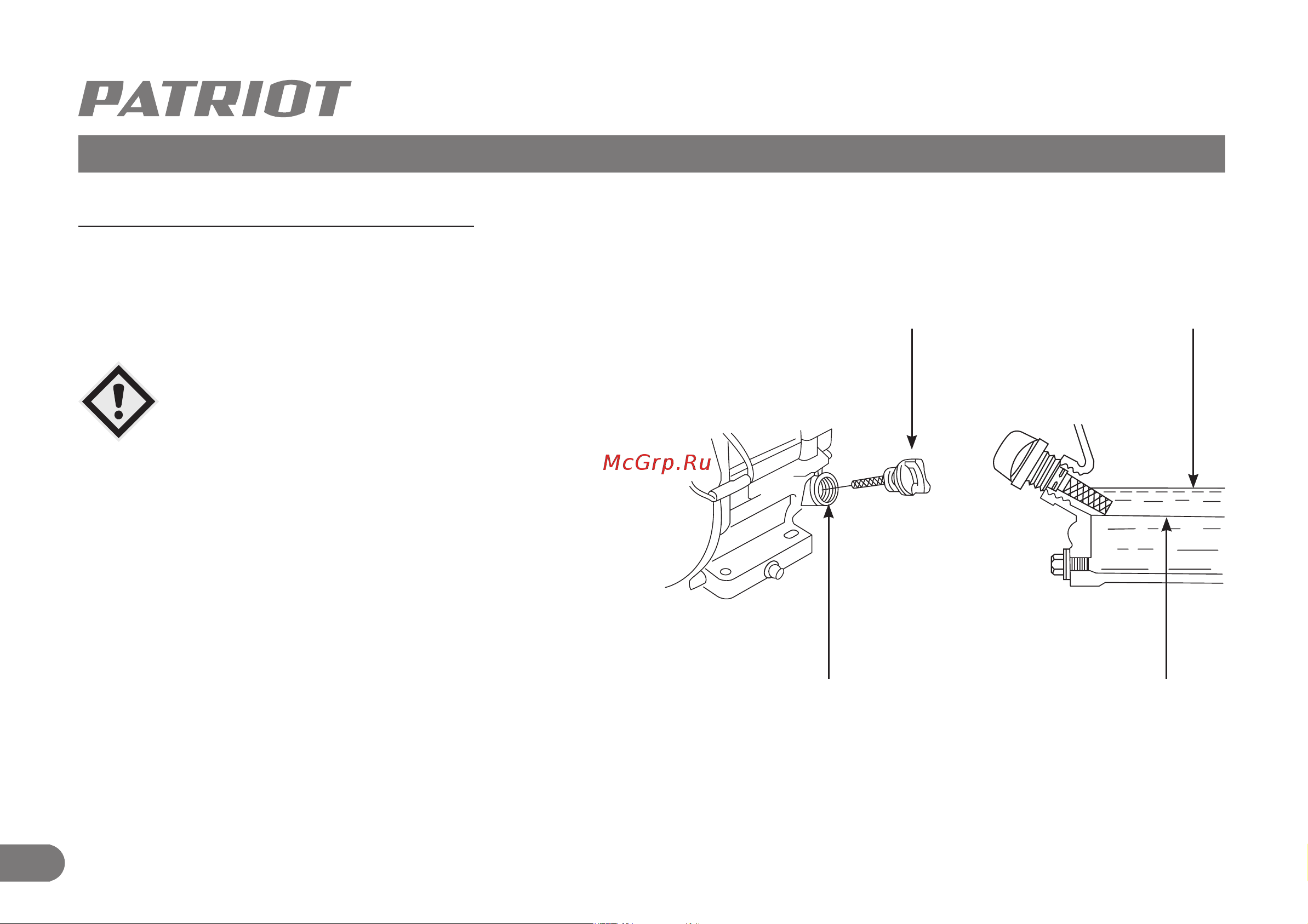 Patriot PT SB200 E 732107080 [21/30] Техническое обслуживание