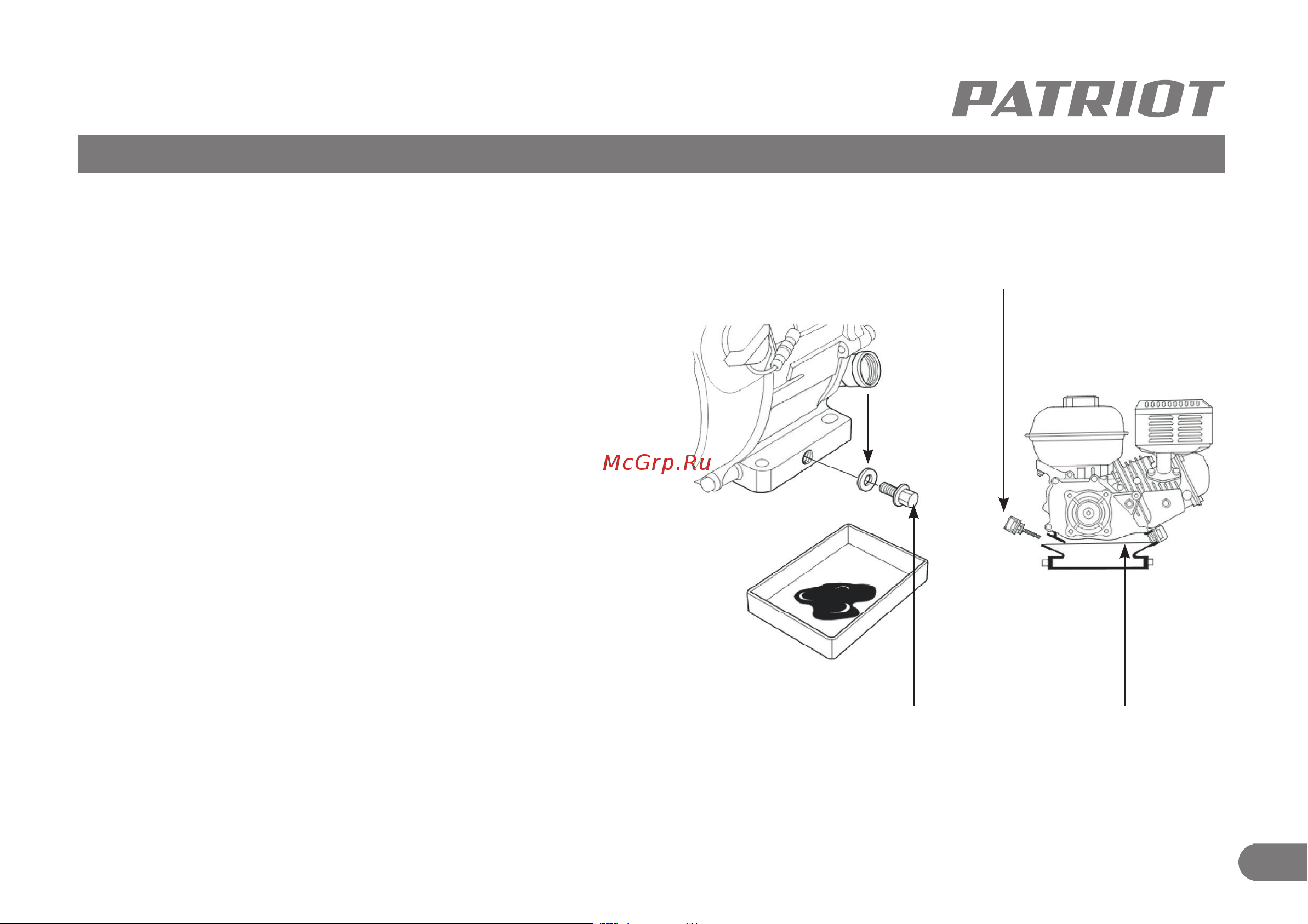 Patriot PT SB 506 [22/30] Техническое обслуживание
