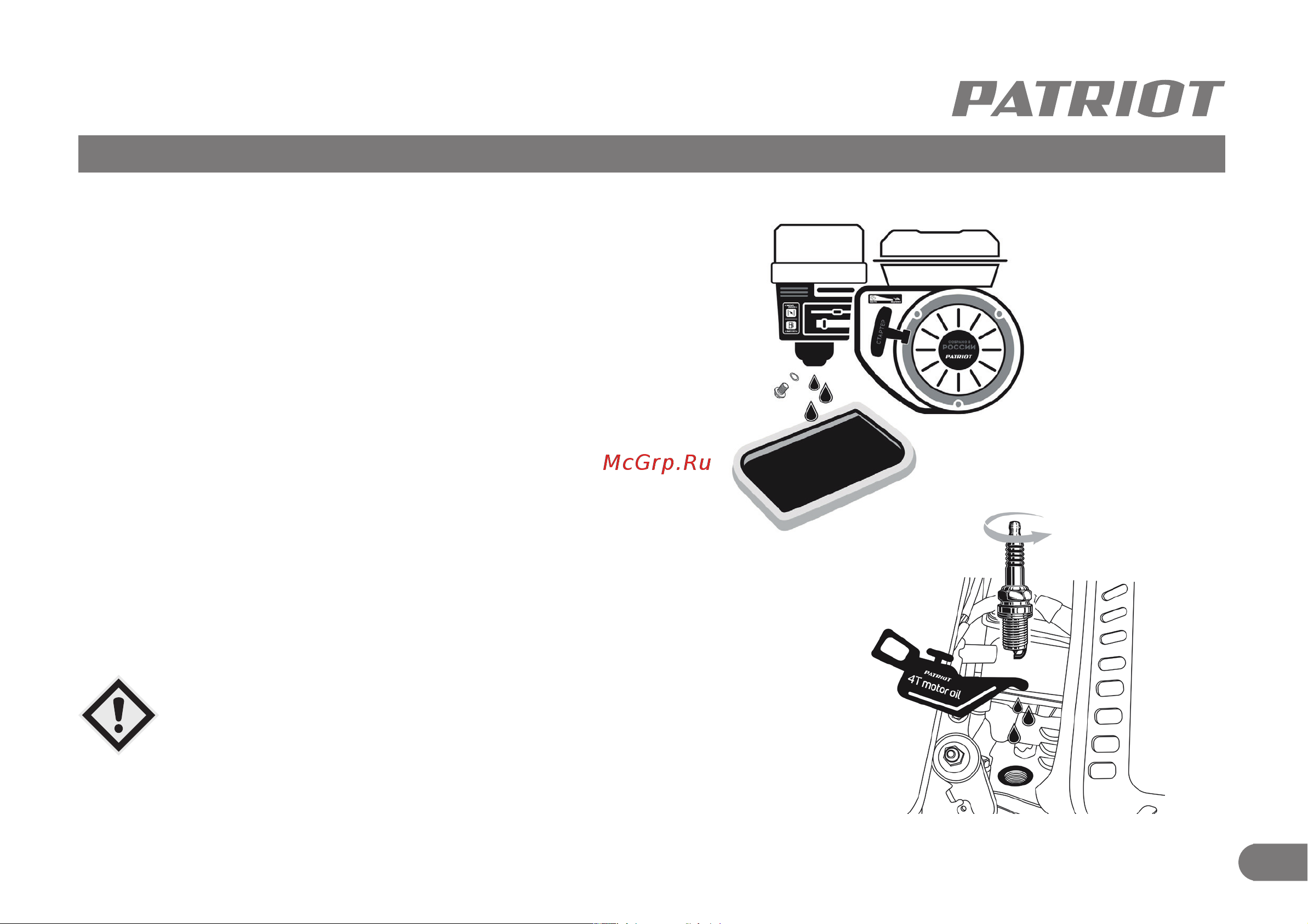 Patriot PT SB200 E 732107080 [28/30] Хранение