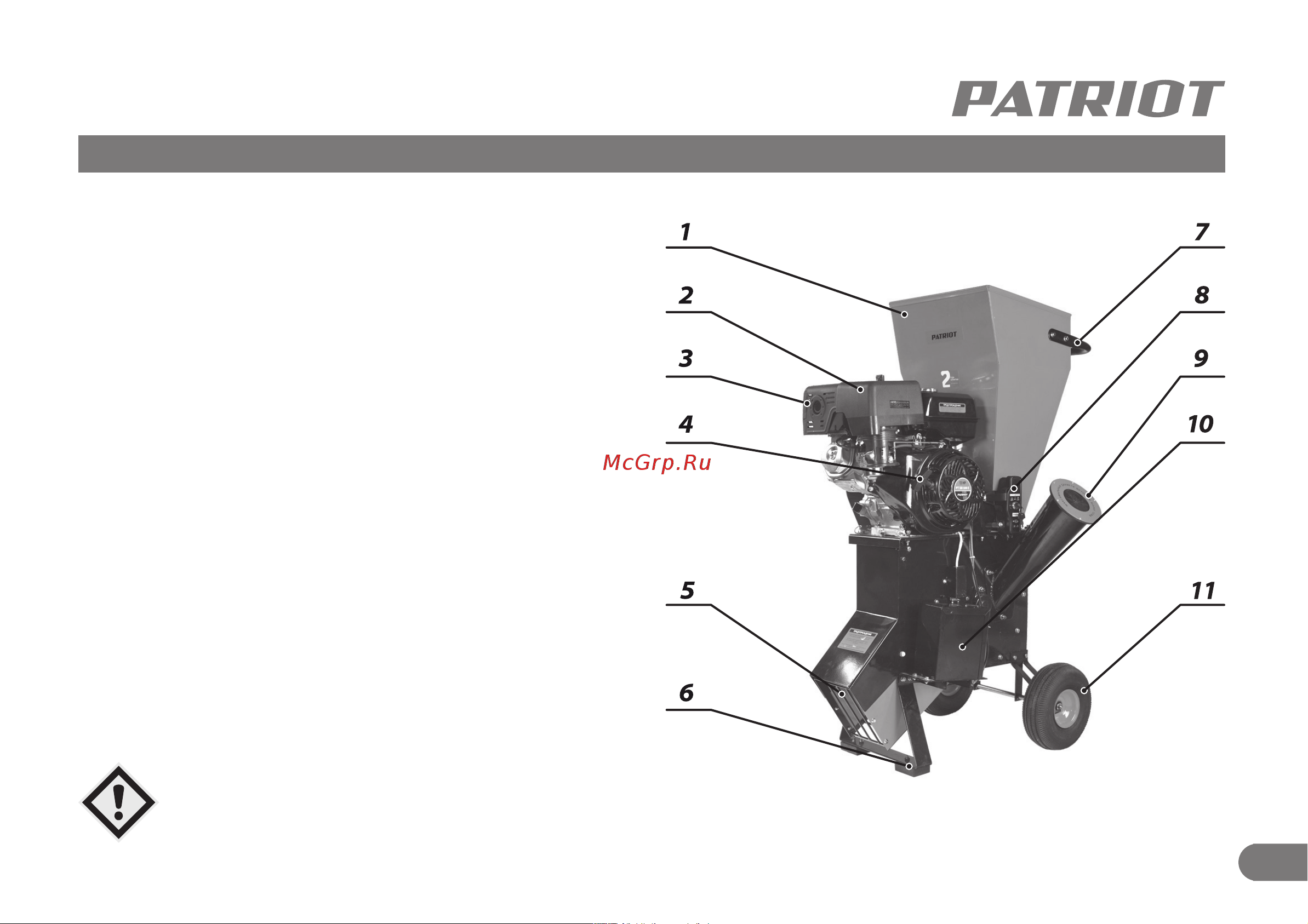 Patriot PT SB200 E 732107080 [8/30] Устройство и область применения