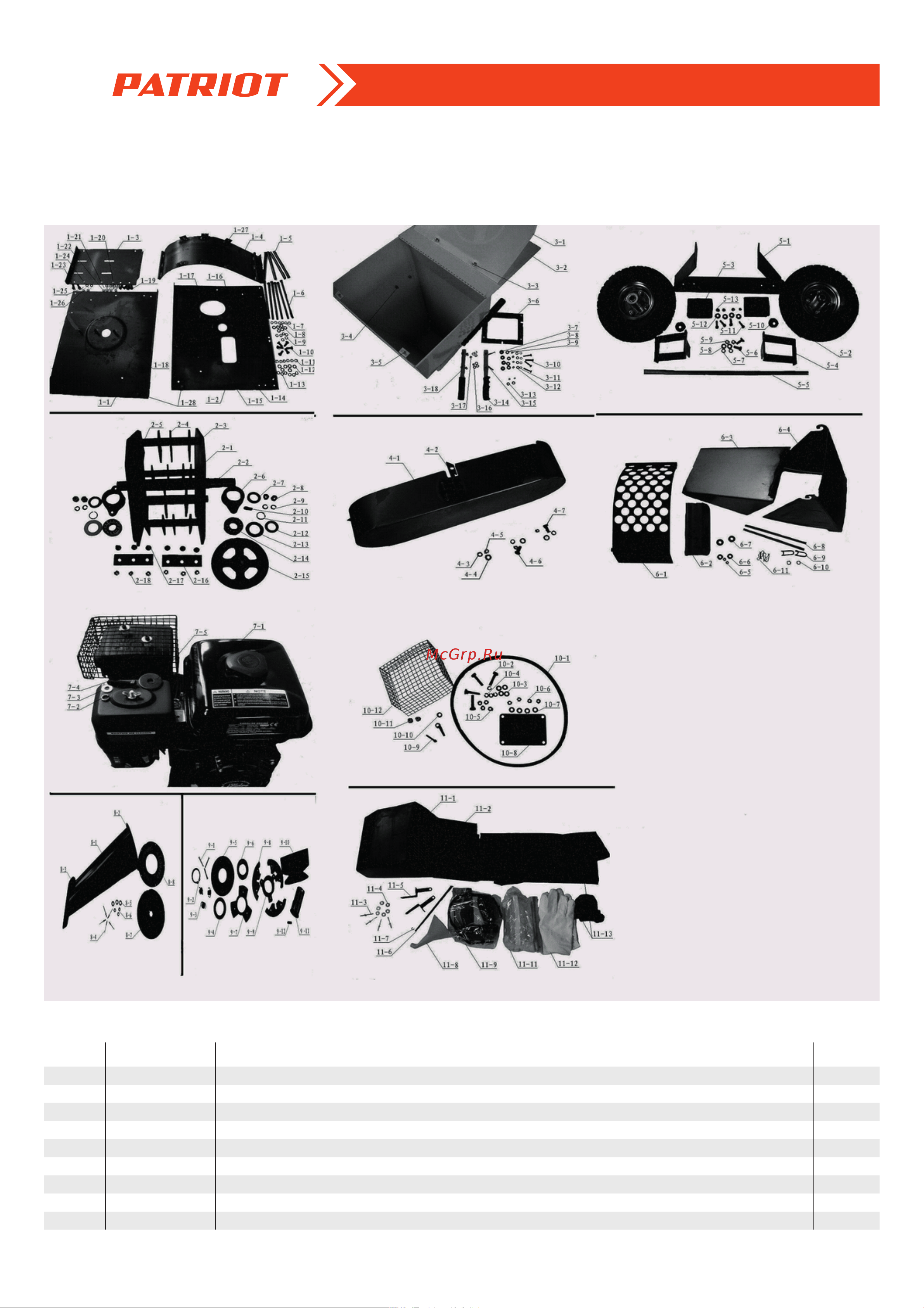 Patriot PT SB 76 [2/6] Pt sb76 измельчитель бензиновый