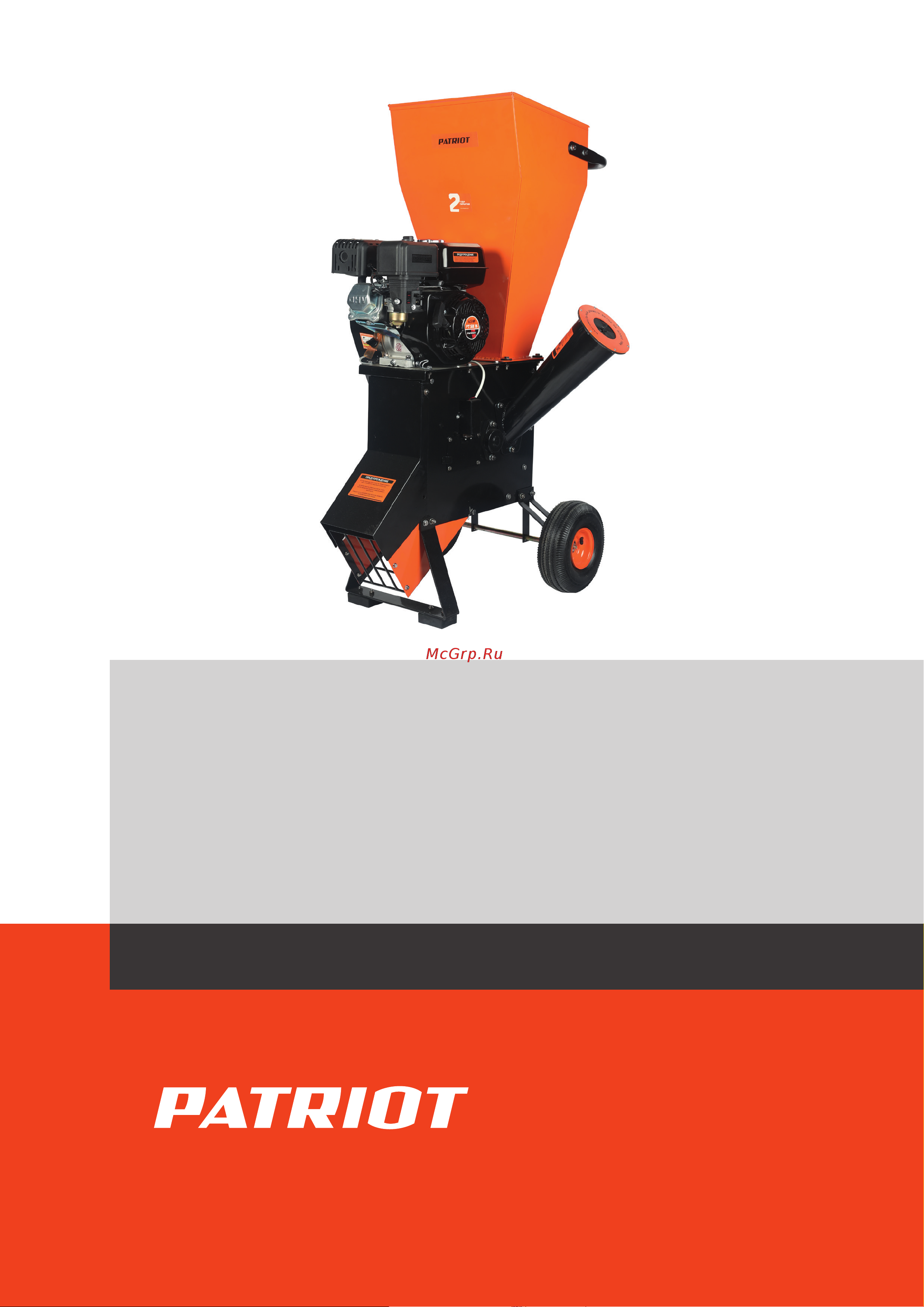 Patriot PT SB 76 Деталировка EAN8 20090913 онлайн