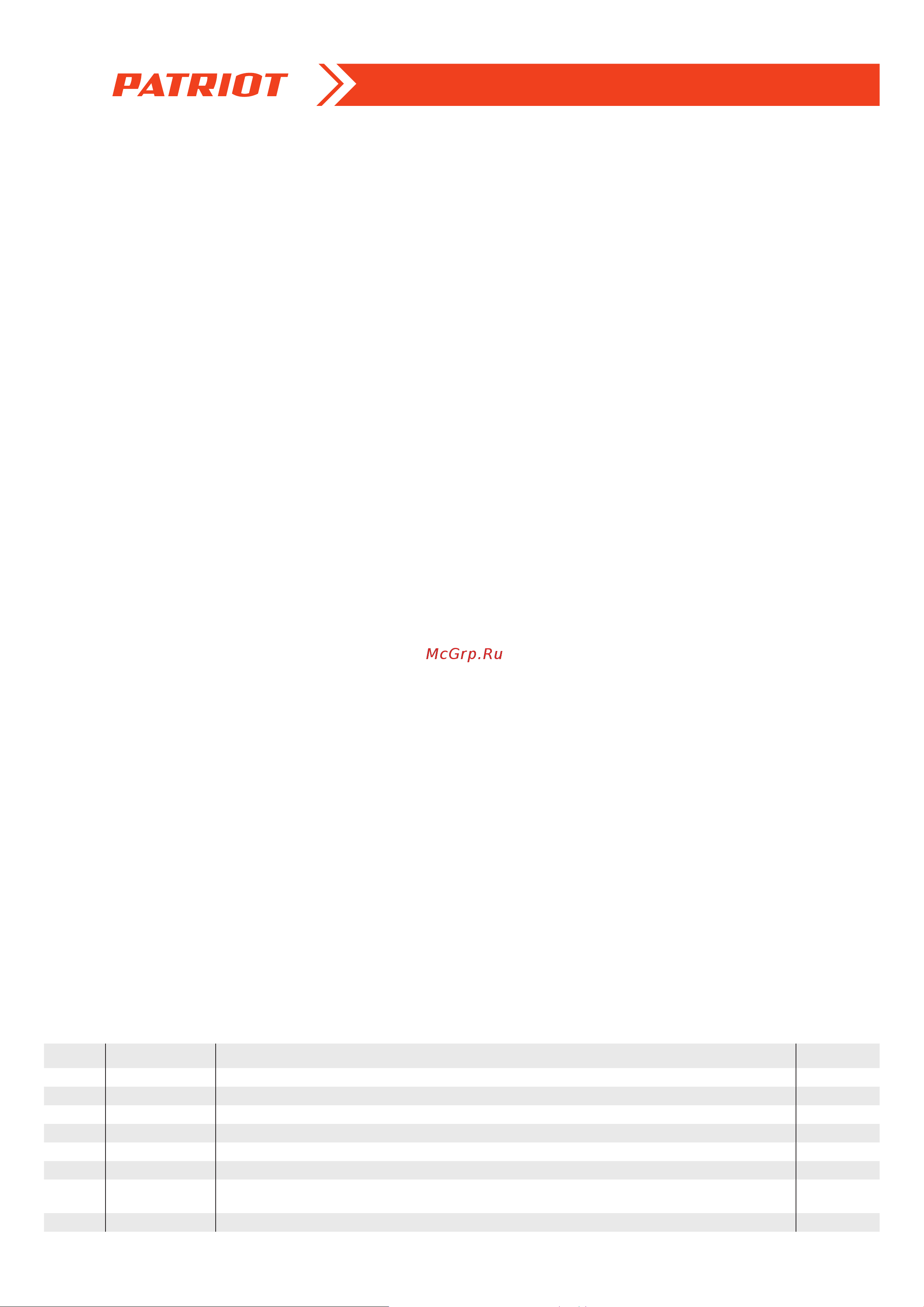 Patriot PT SB 76 [4/5] Измельчитель бензиновый pt sb 76