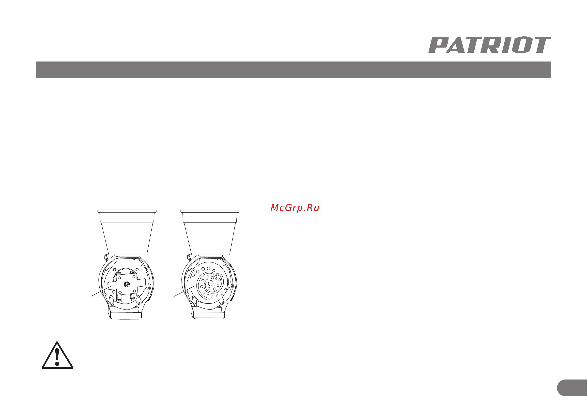 Patriot GR 20 732305626 [14/19] Сборка и порядок работы 6 техническое обслуживание